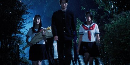 Satori Screen: Fudoh: The New Generation 