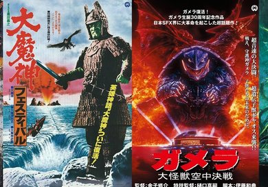 Menu image for Kaiju A-Go-Go