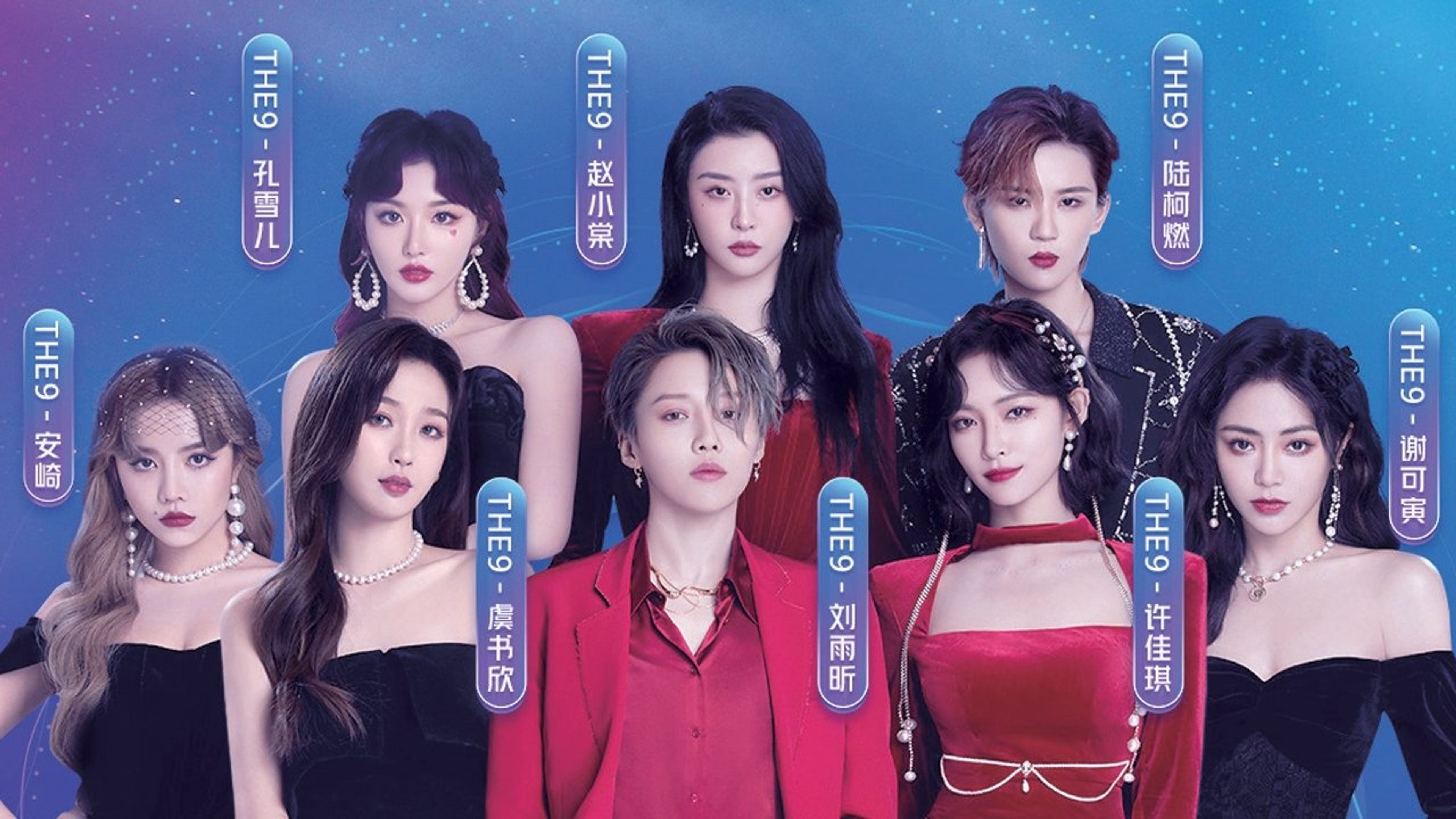 Backdrop of Praise the Program