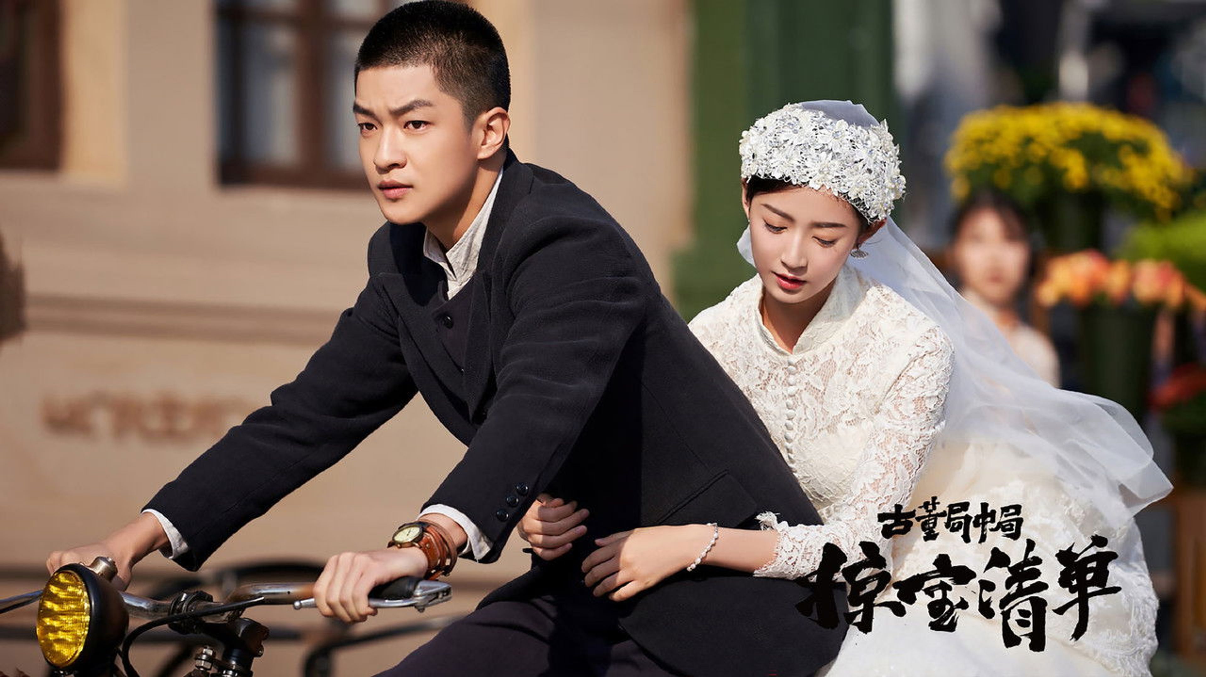 Backdrop of Mystery of Antiques III