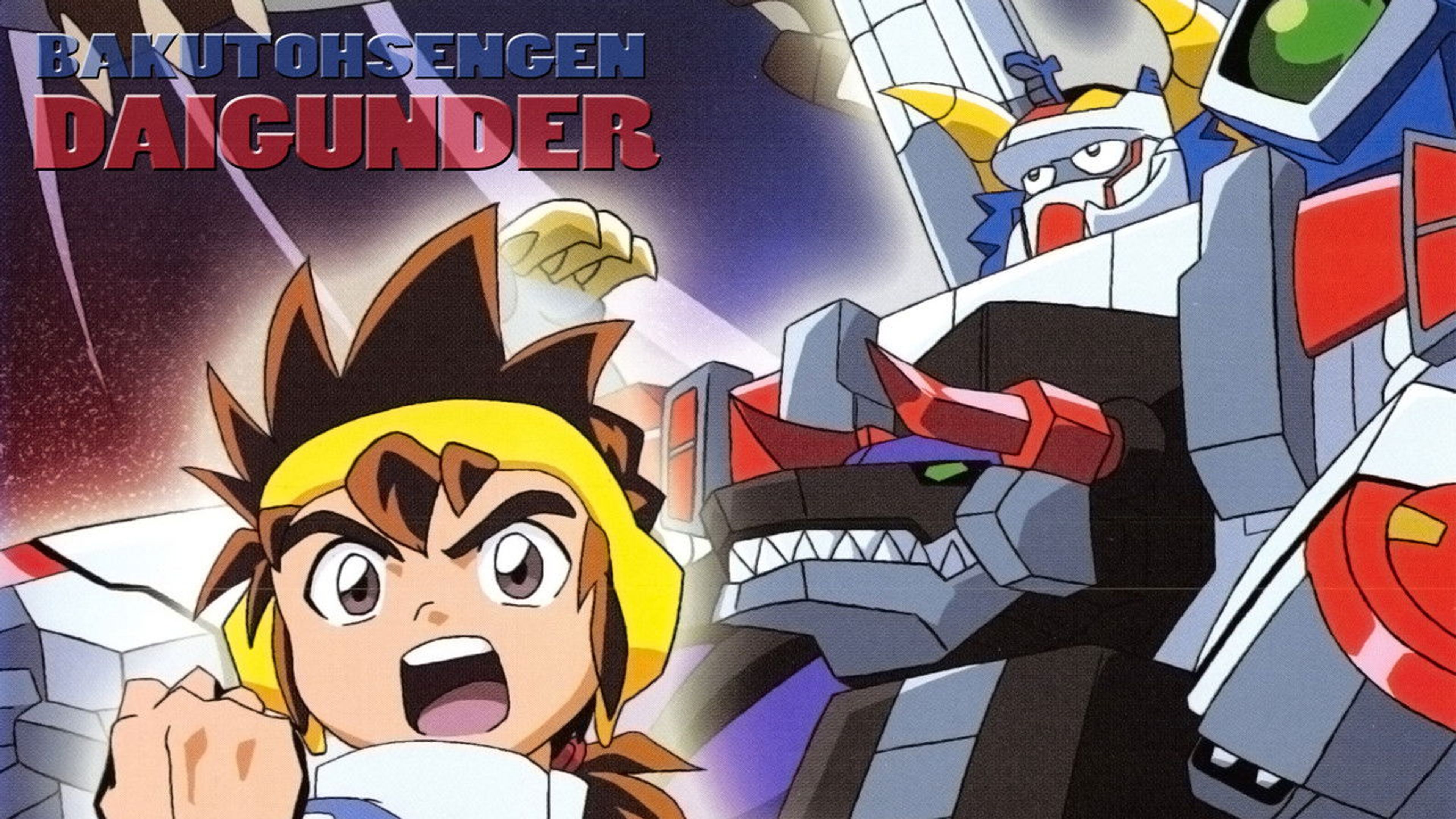 Backdrop of Daigunder