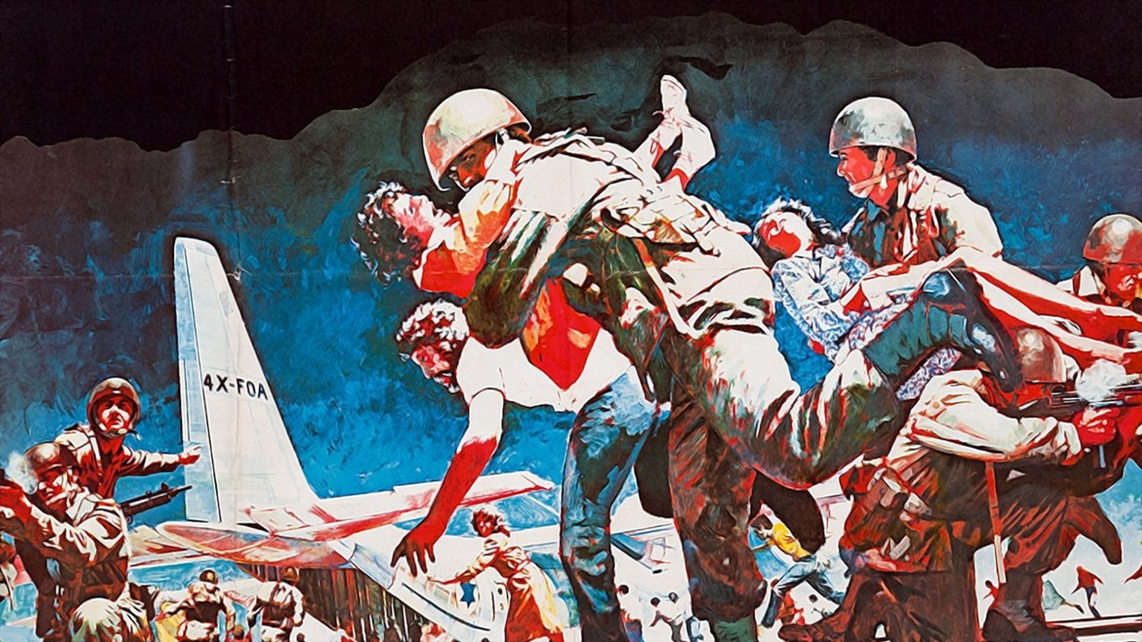 Backdrop of Victory at Entebbe