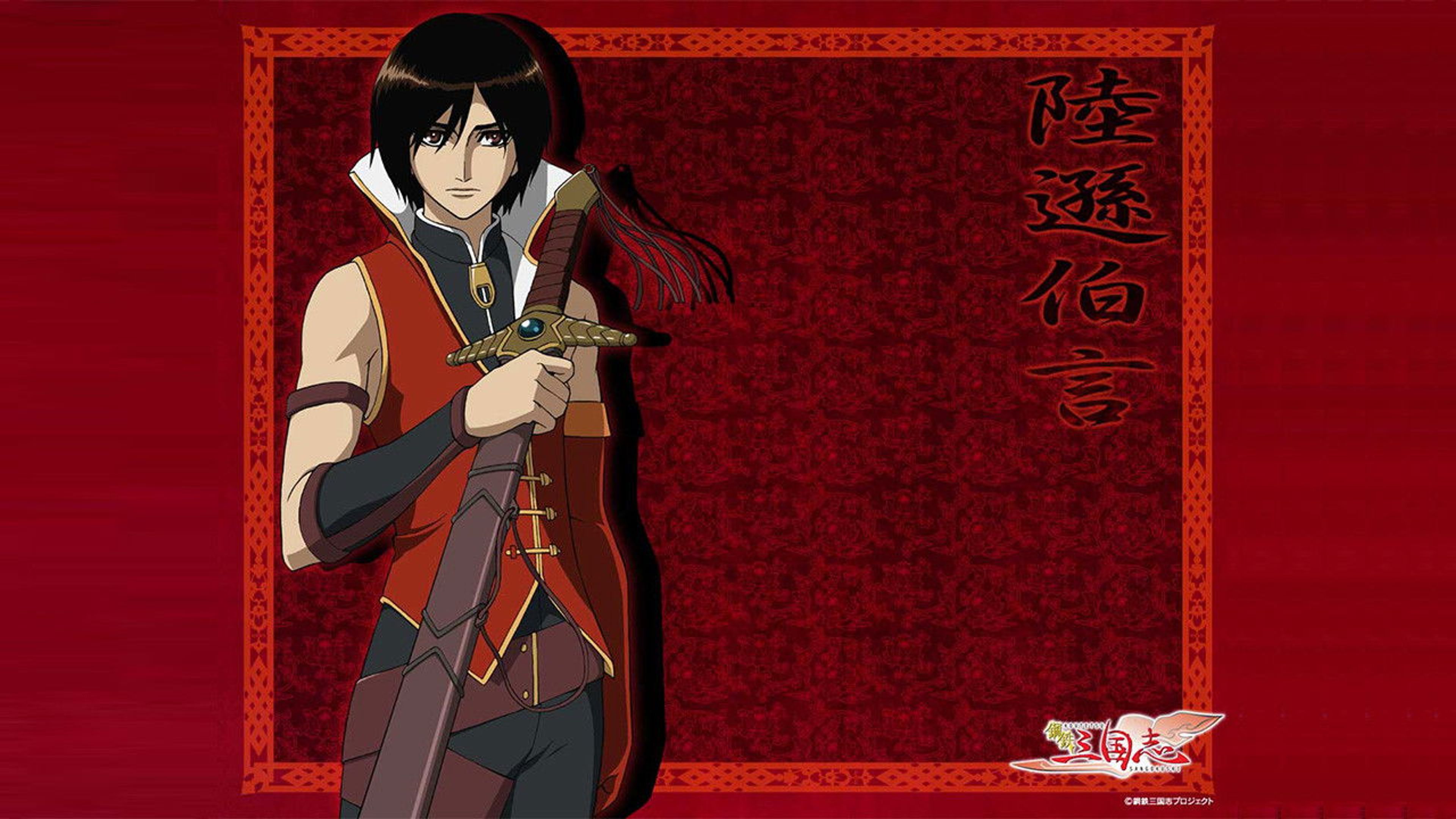 Backdrop of Kōtetsu Sangokushi