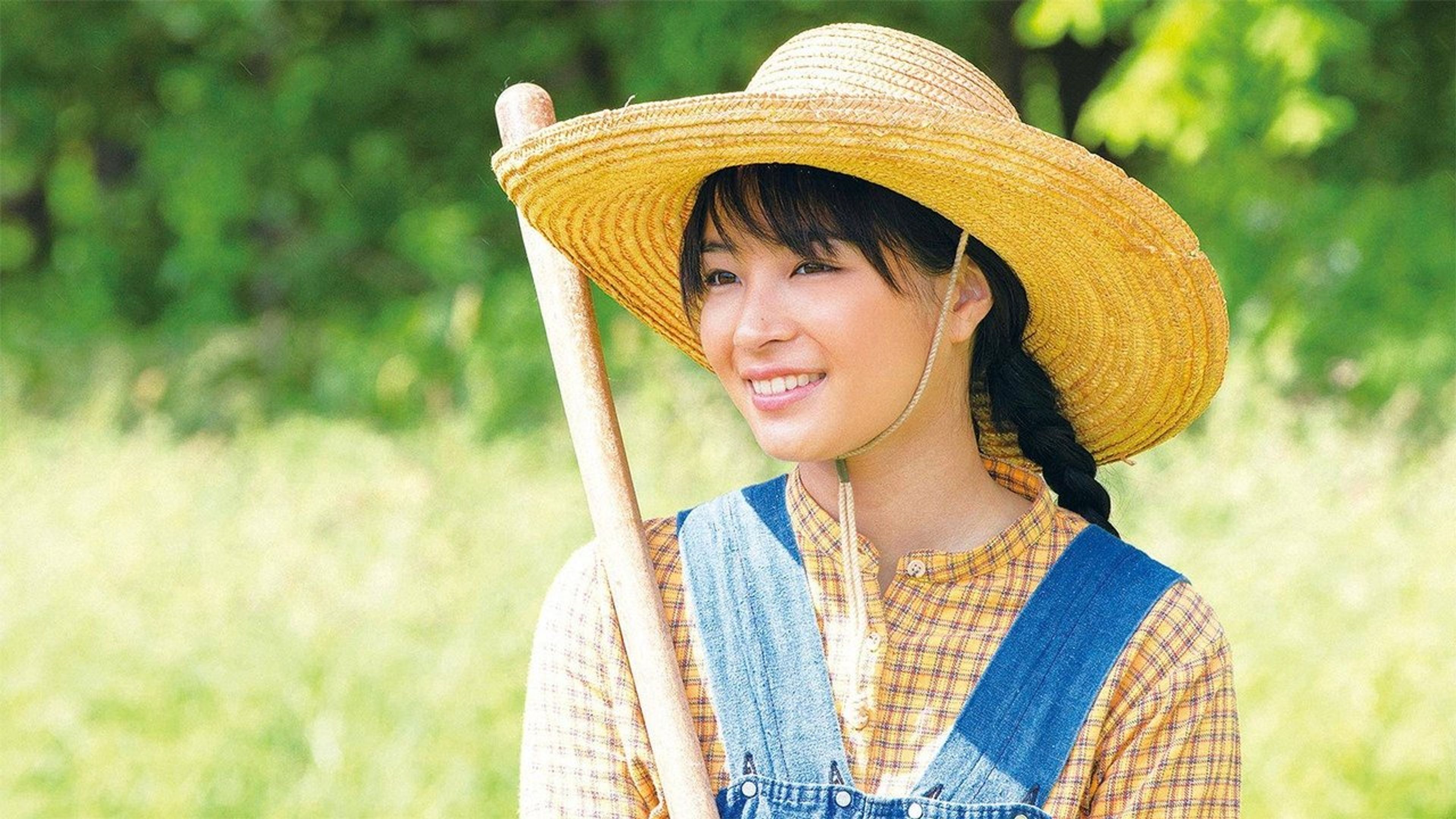 Backdrop of Natsuzora