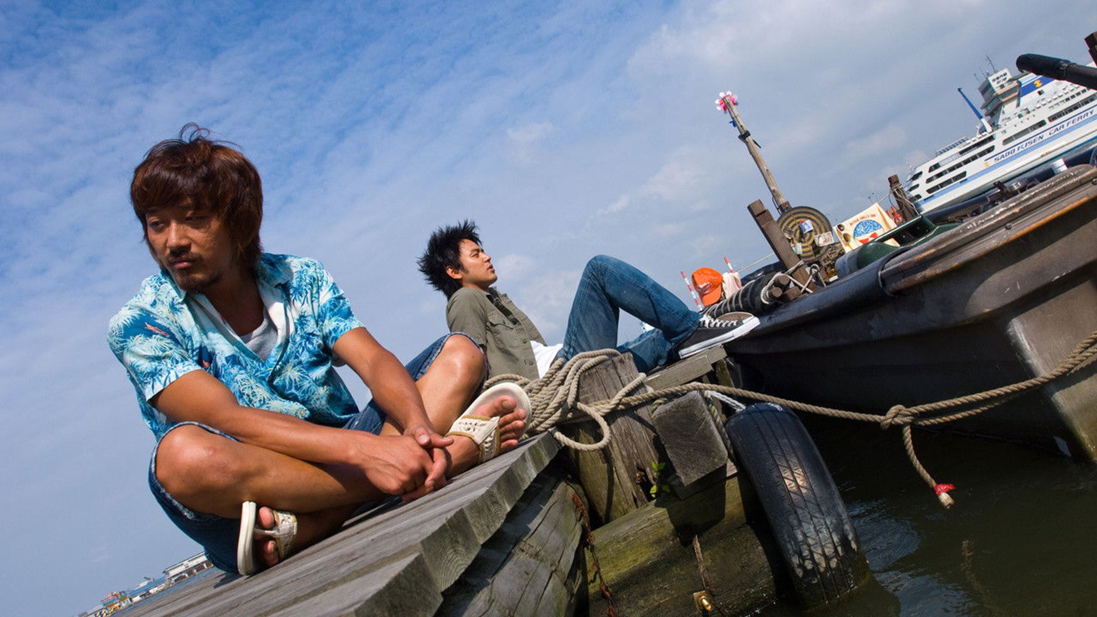 Backdrop of The Boat