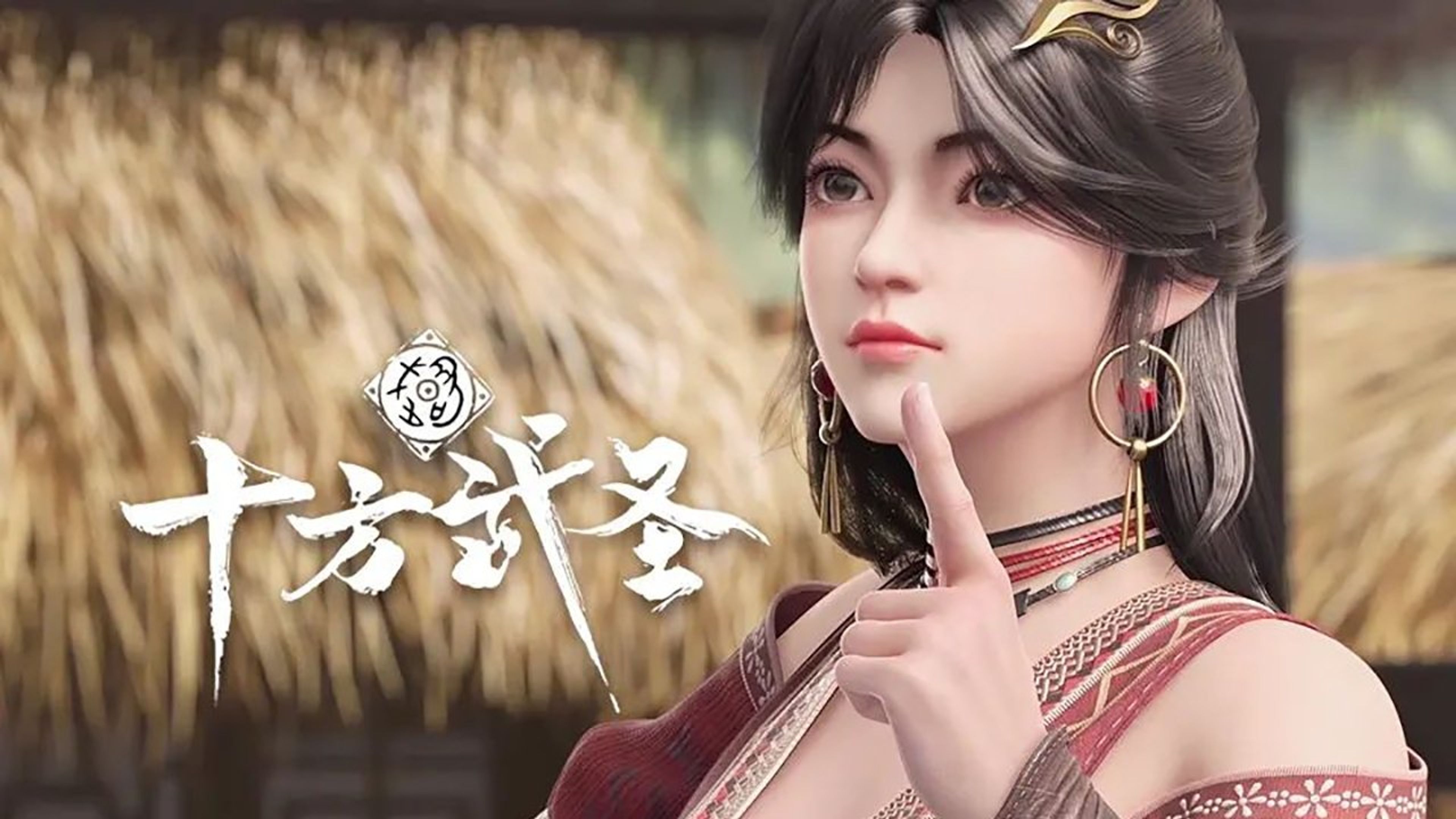 Backdrop of The Invincible