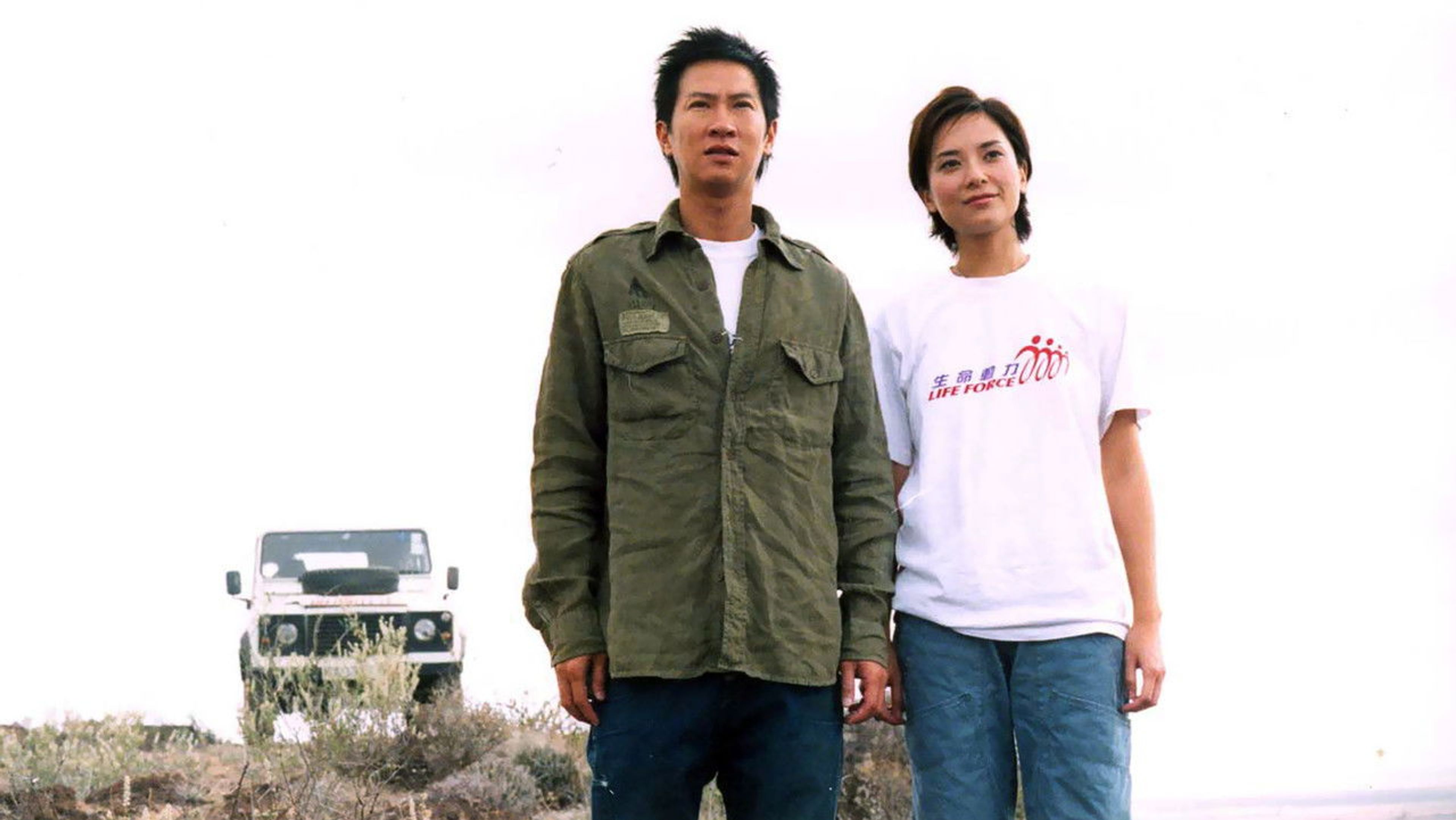 Backdrop of The Last Breakthrough