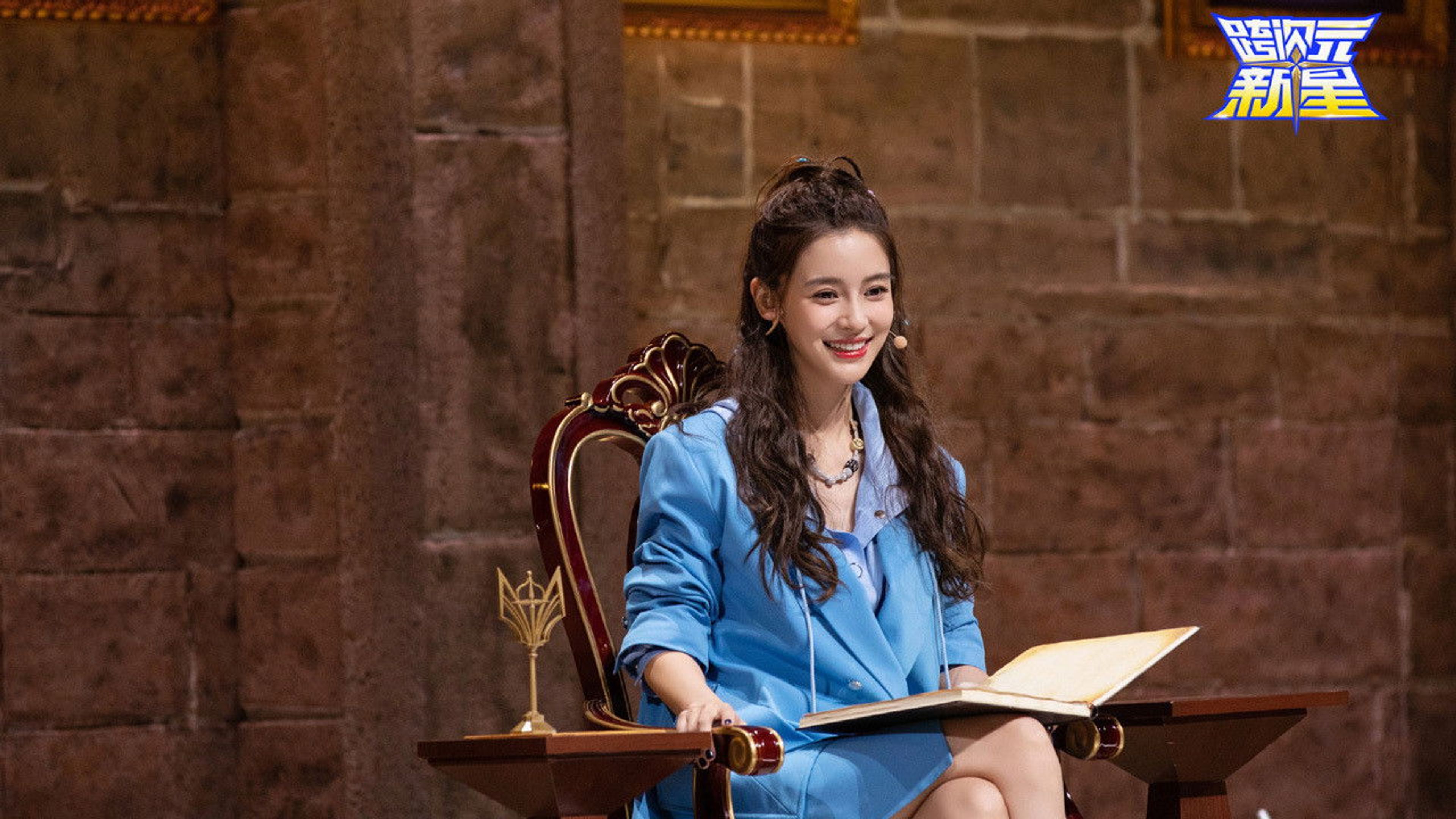 Backdrop of Dimension Nova