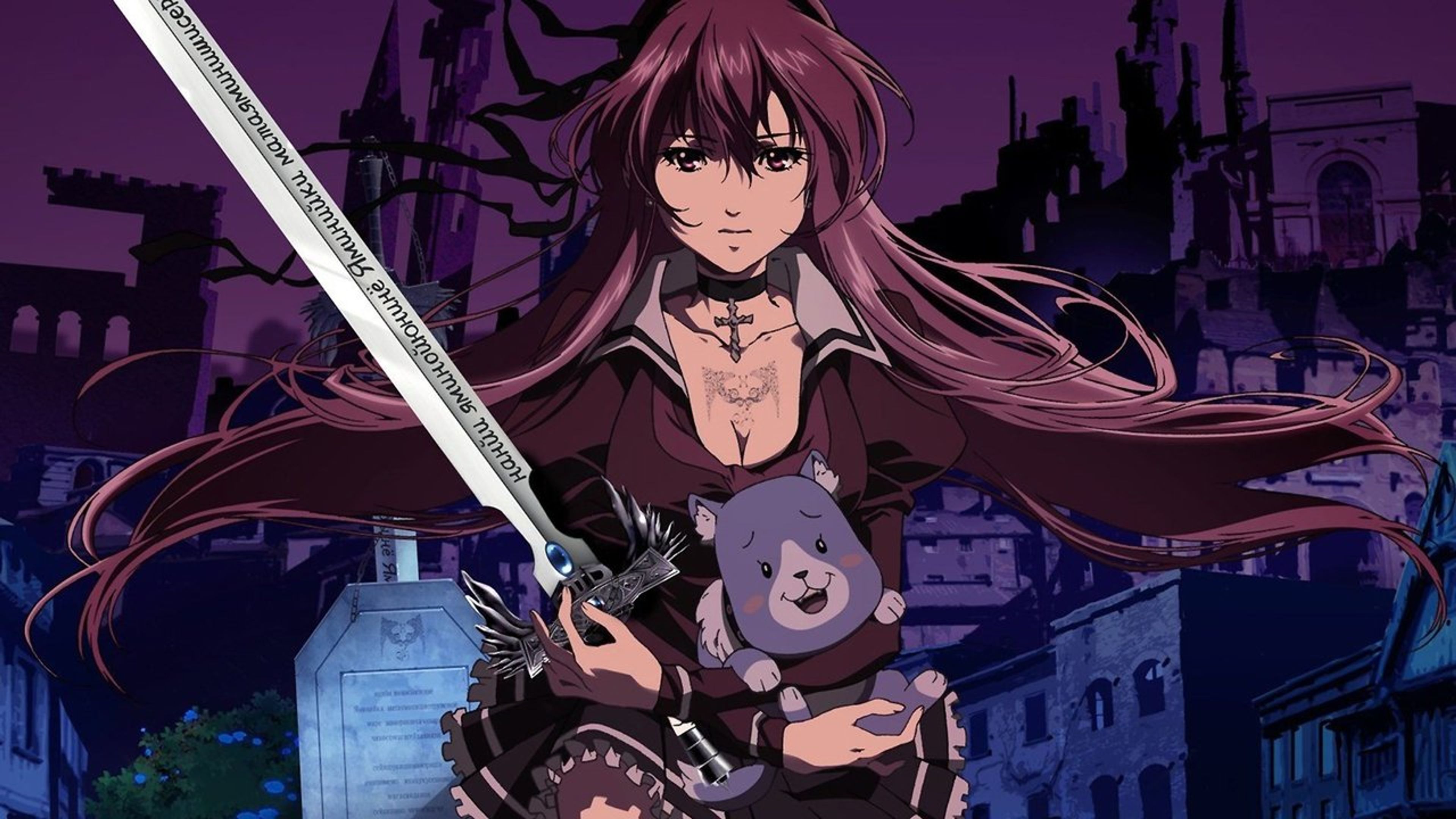 Backdrop of Holy Knight