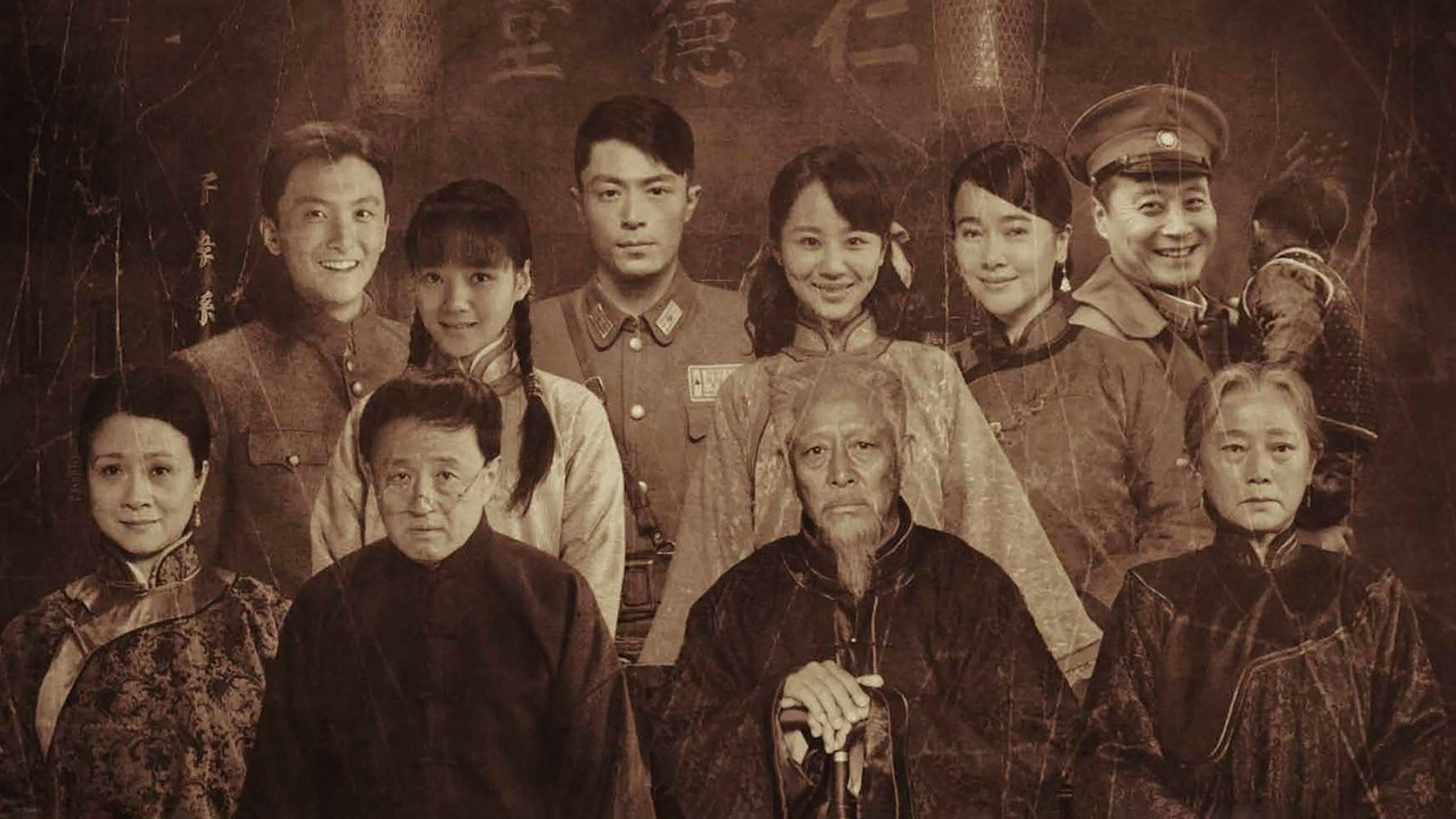 Backdrop of Battle of Changsha