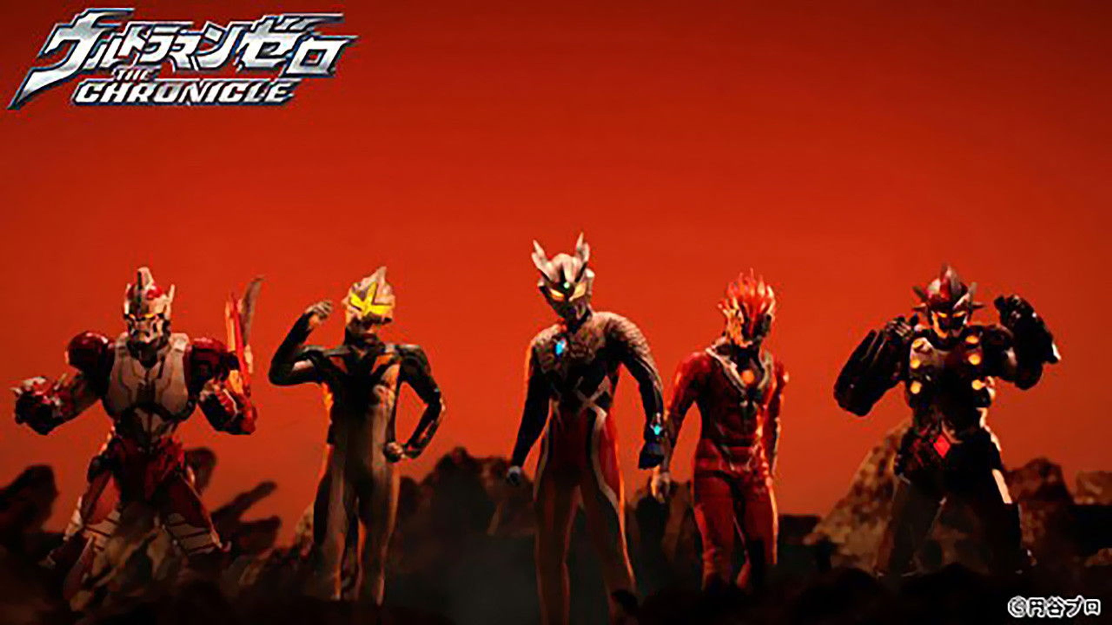 Backdrop of Ultraman Zero: The Chronicle