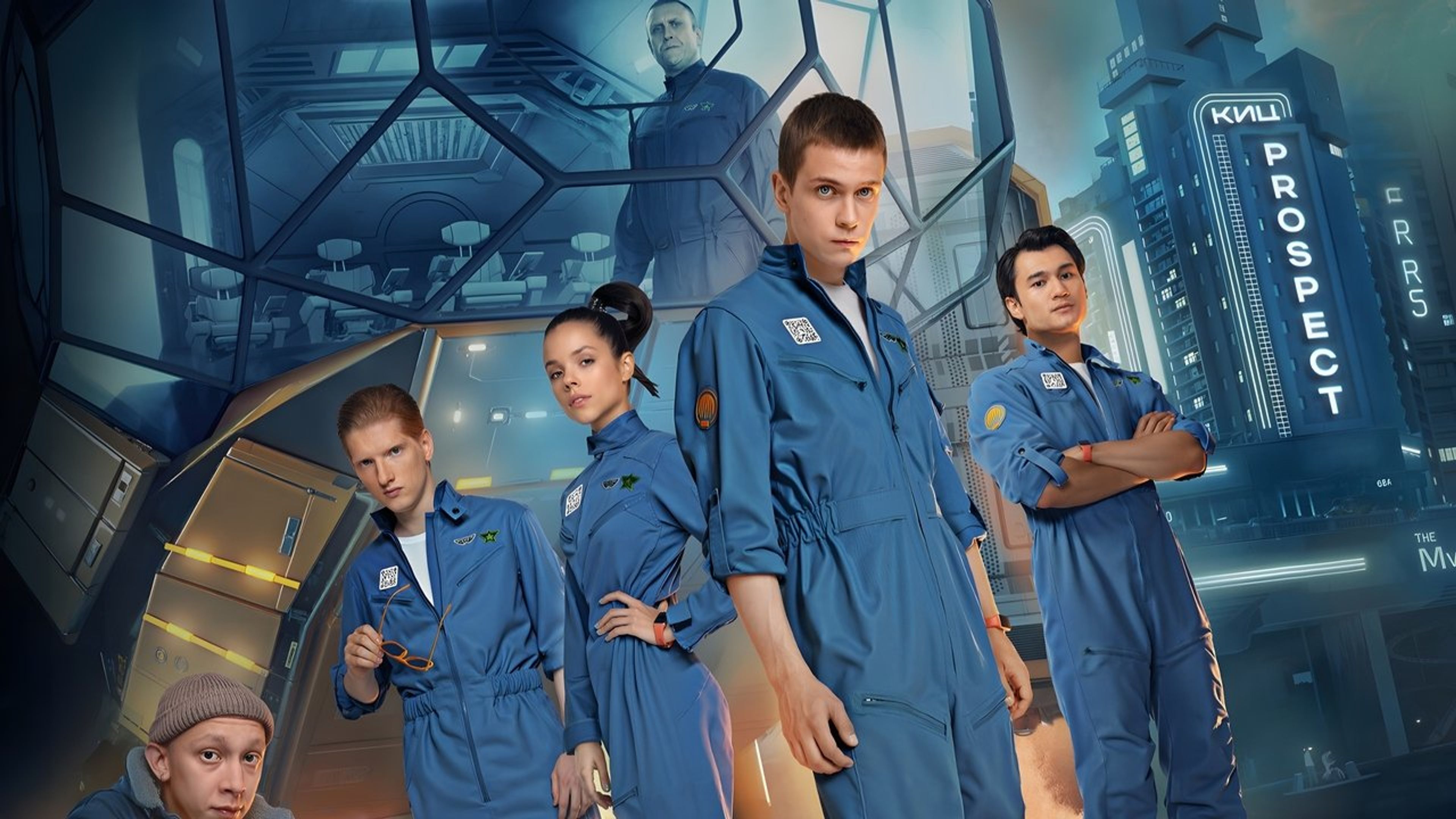 Backdrop of Teenagers in Space