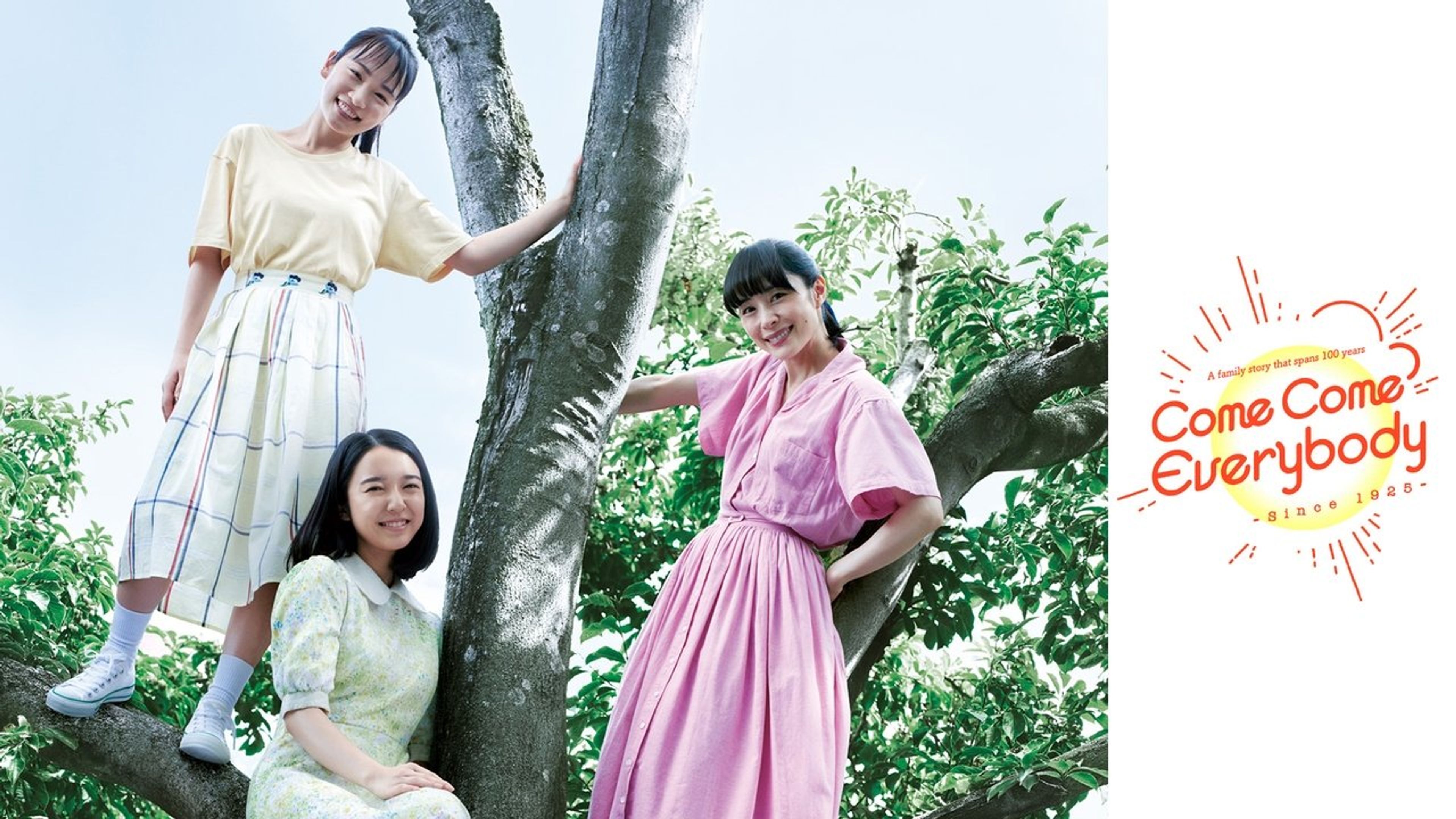 Backdrop of Come Come Everybody