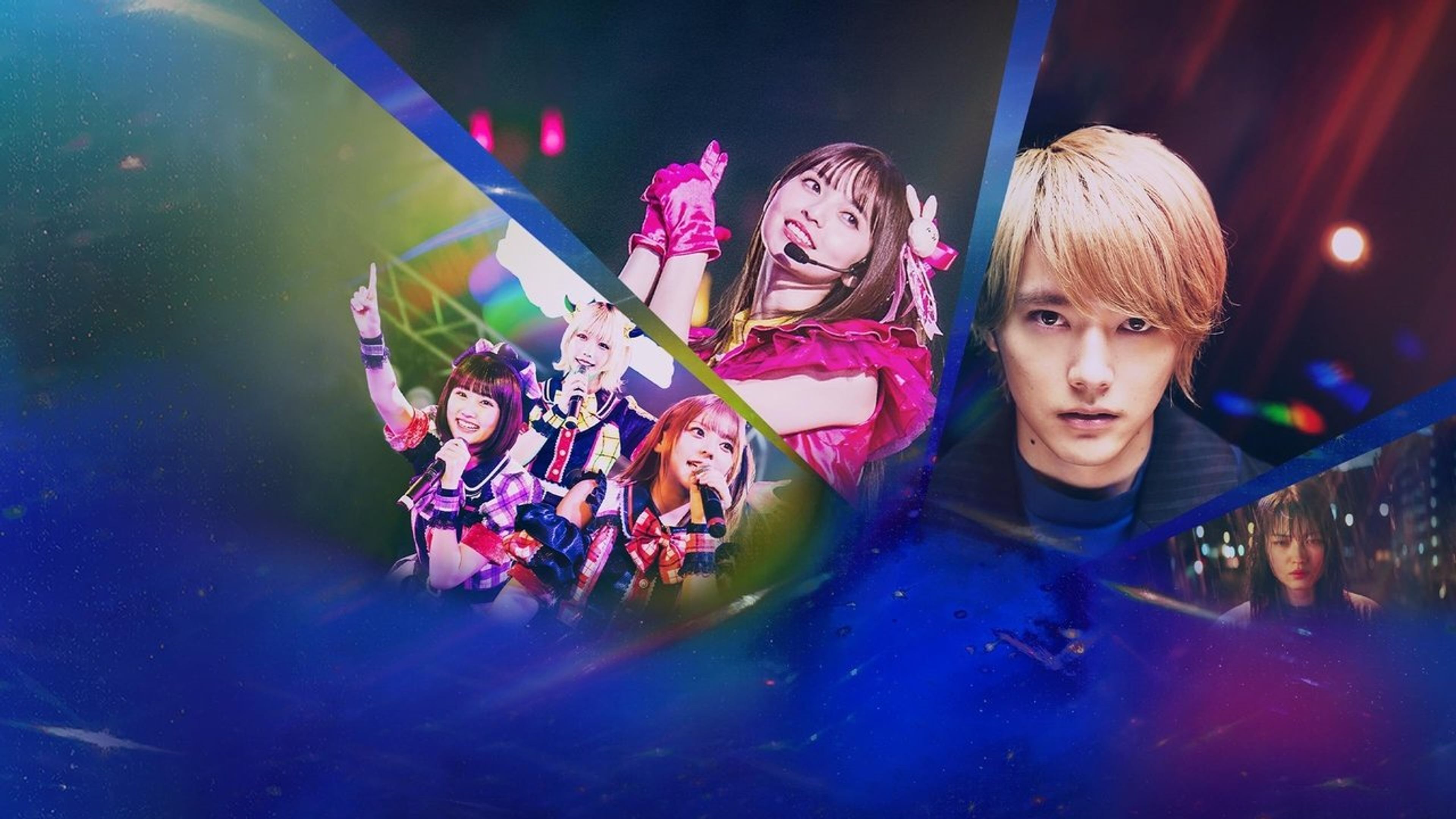 Backdrop of OSHINOKO