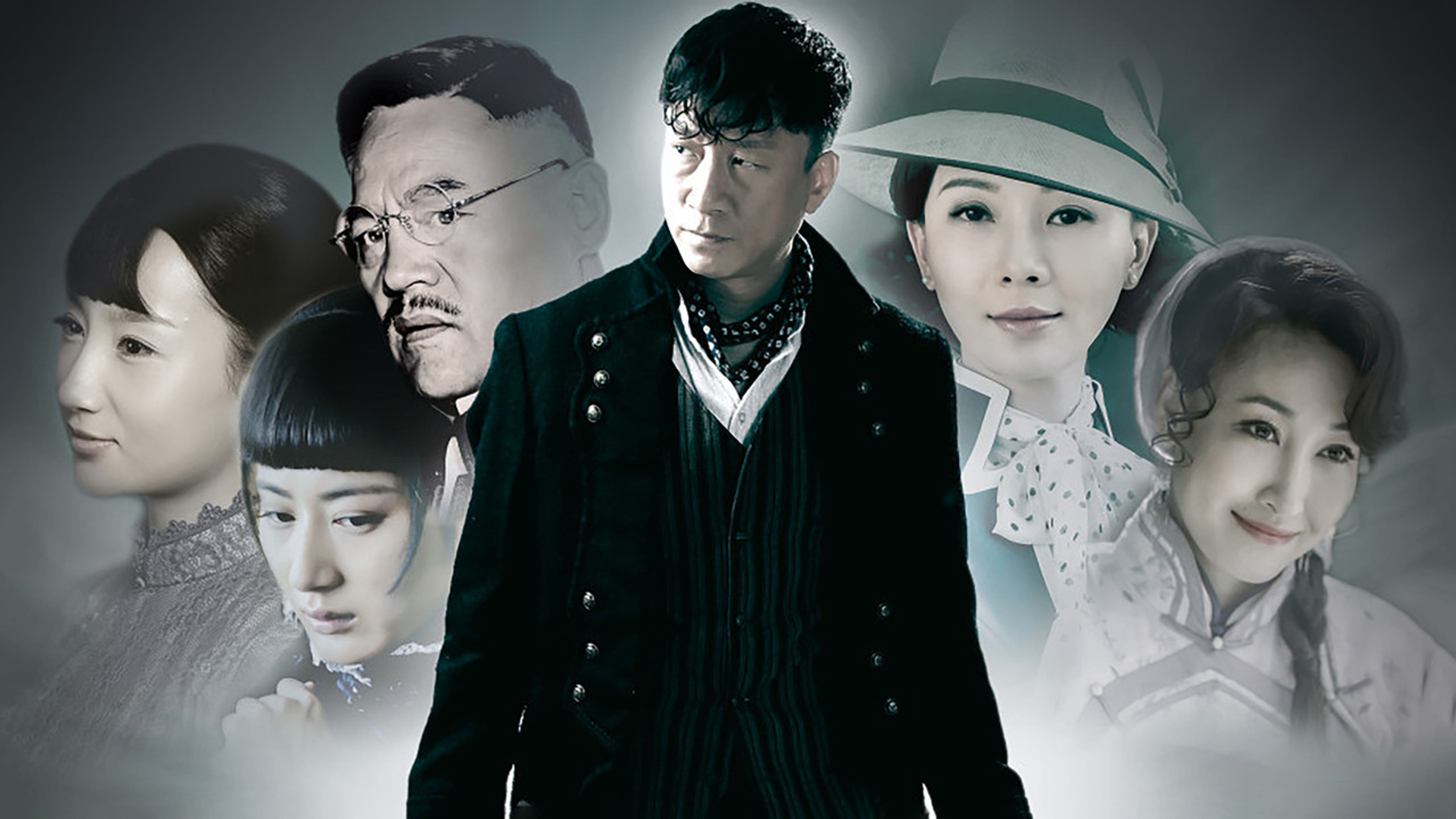 Backdrop of 一代枭雄