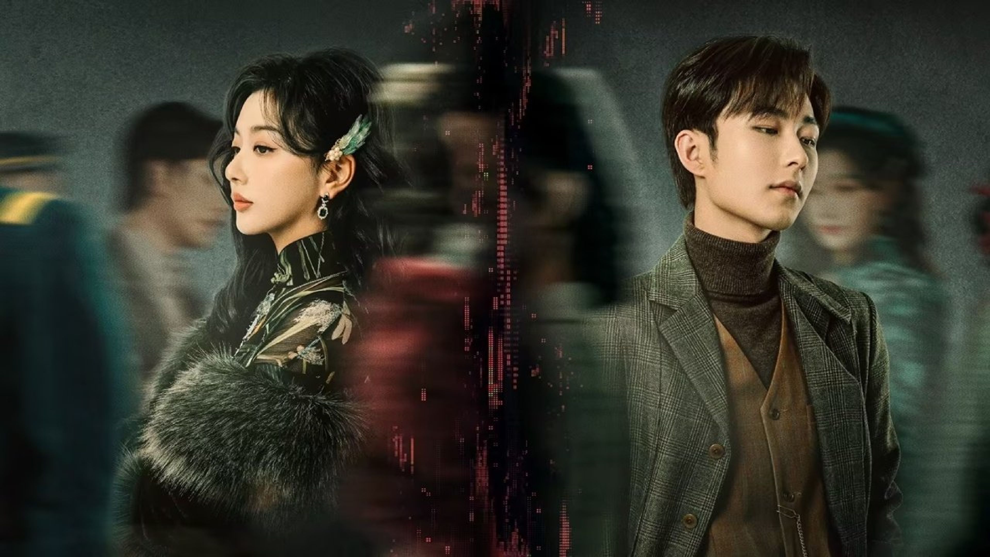 Backdrop of The Soulmate