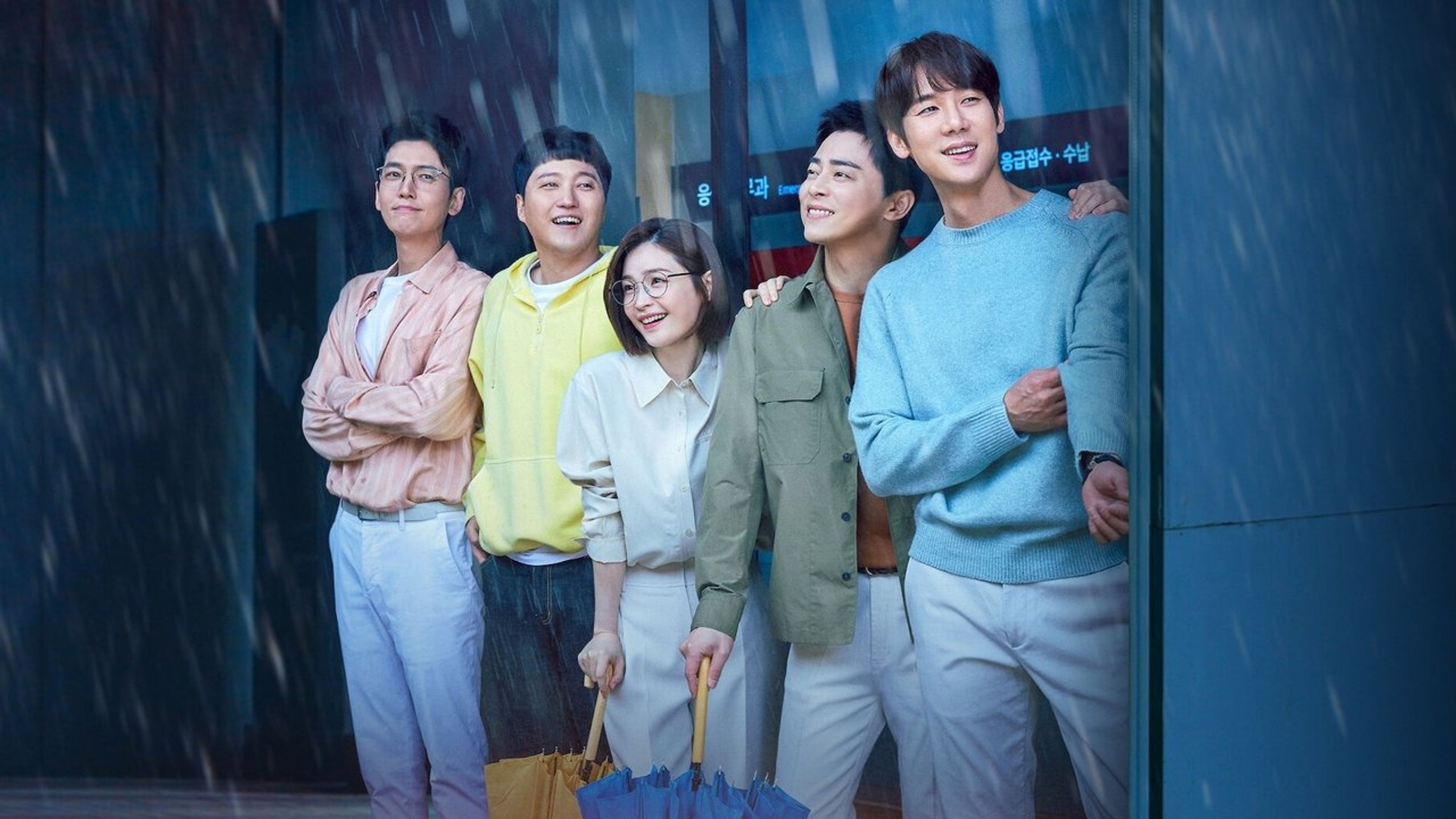 Backdrop of Hospital Playlist