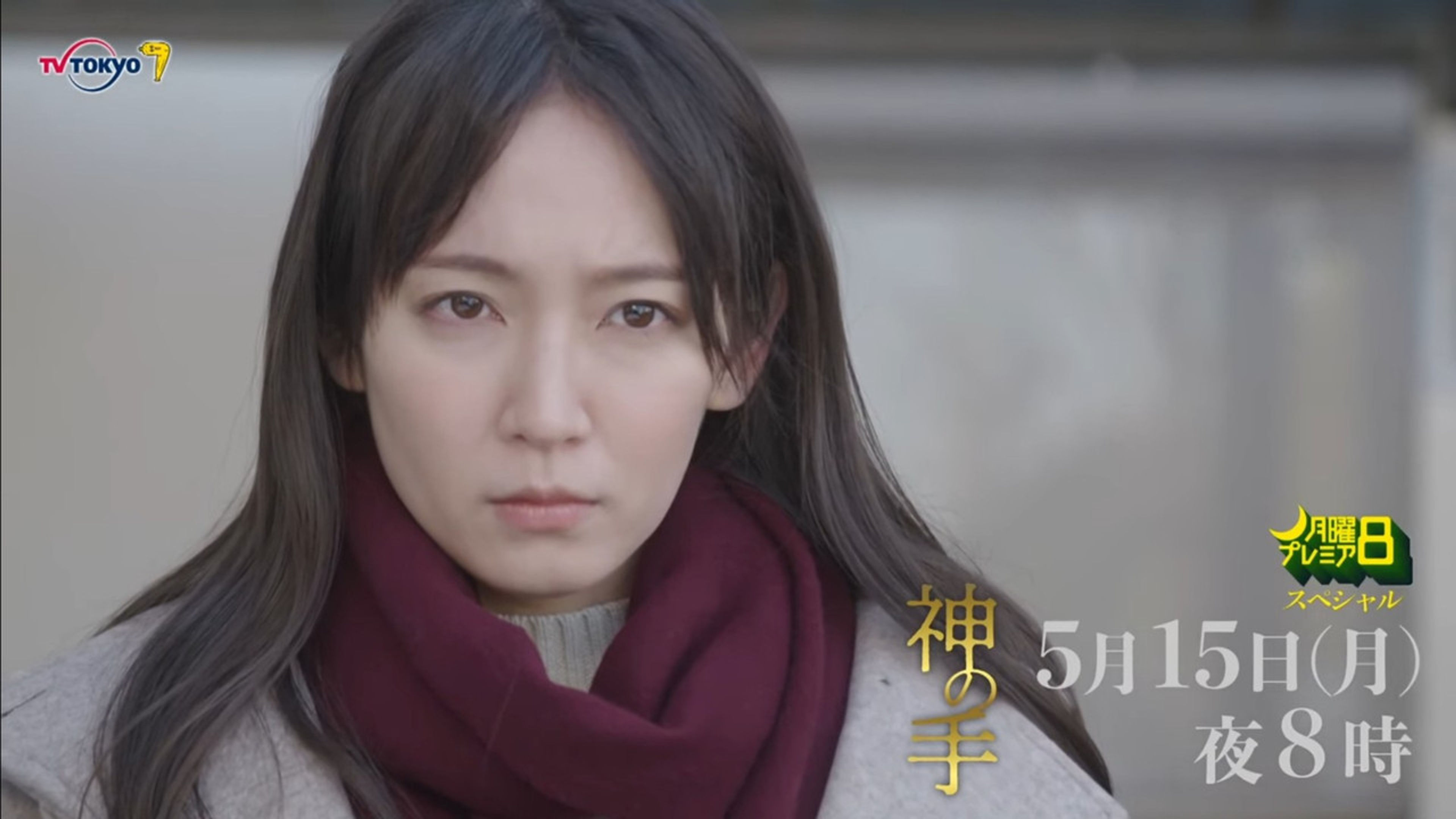 Backdrop of Hand of God