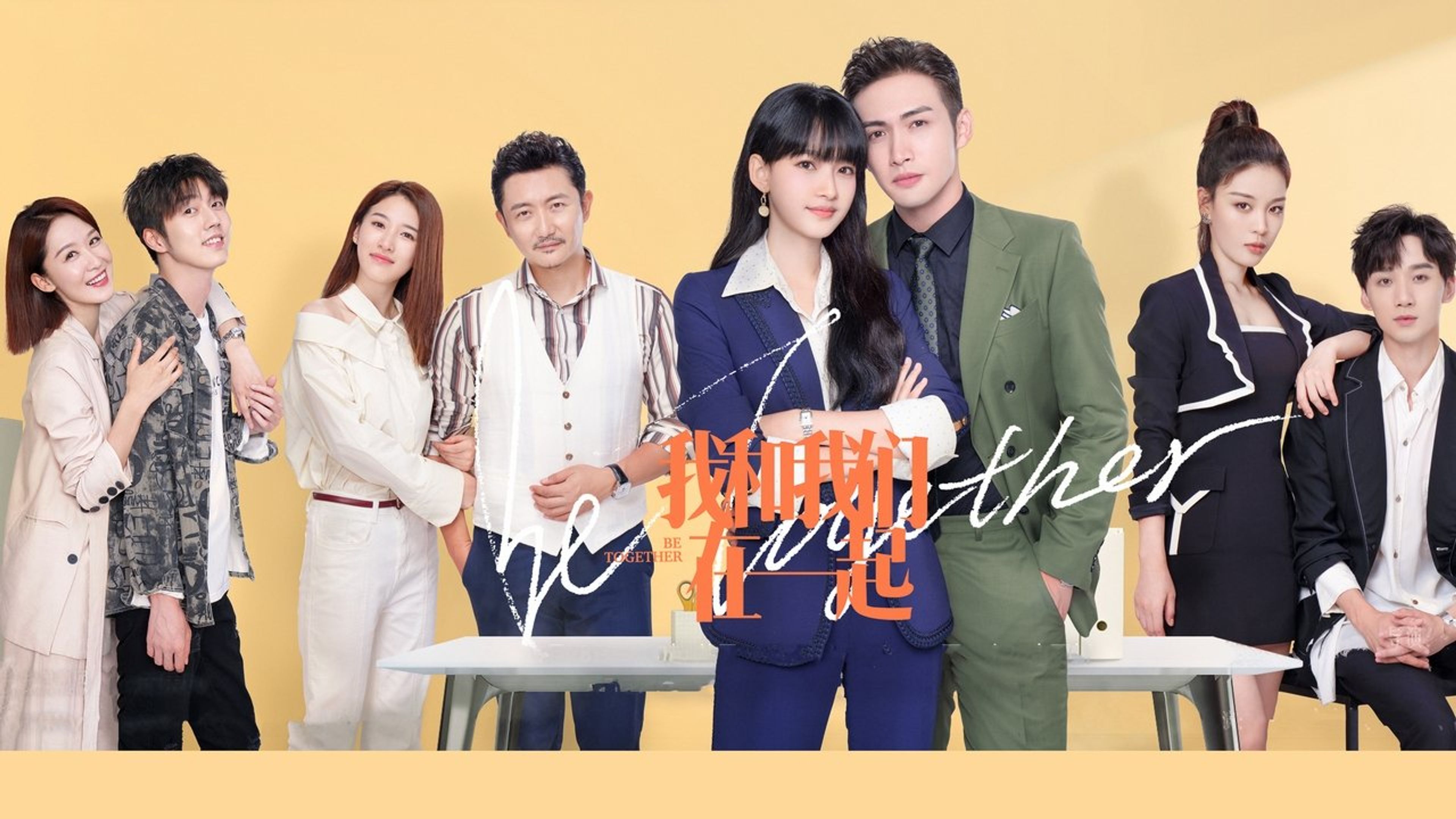 Backdrop of Be Together