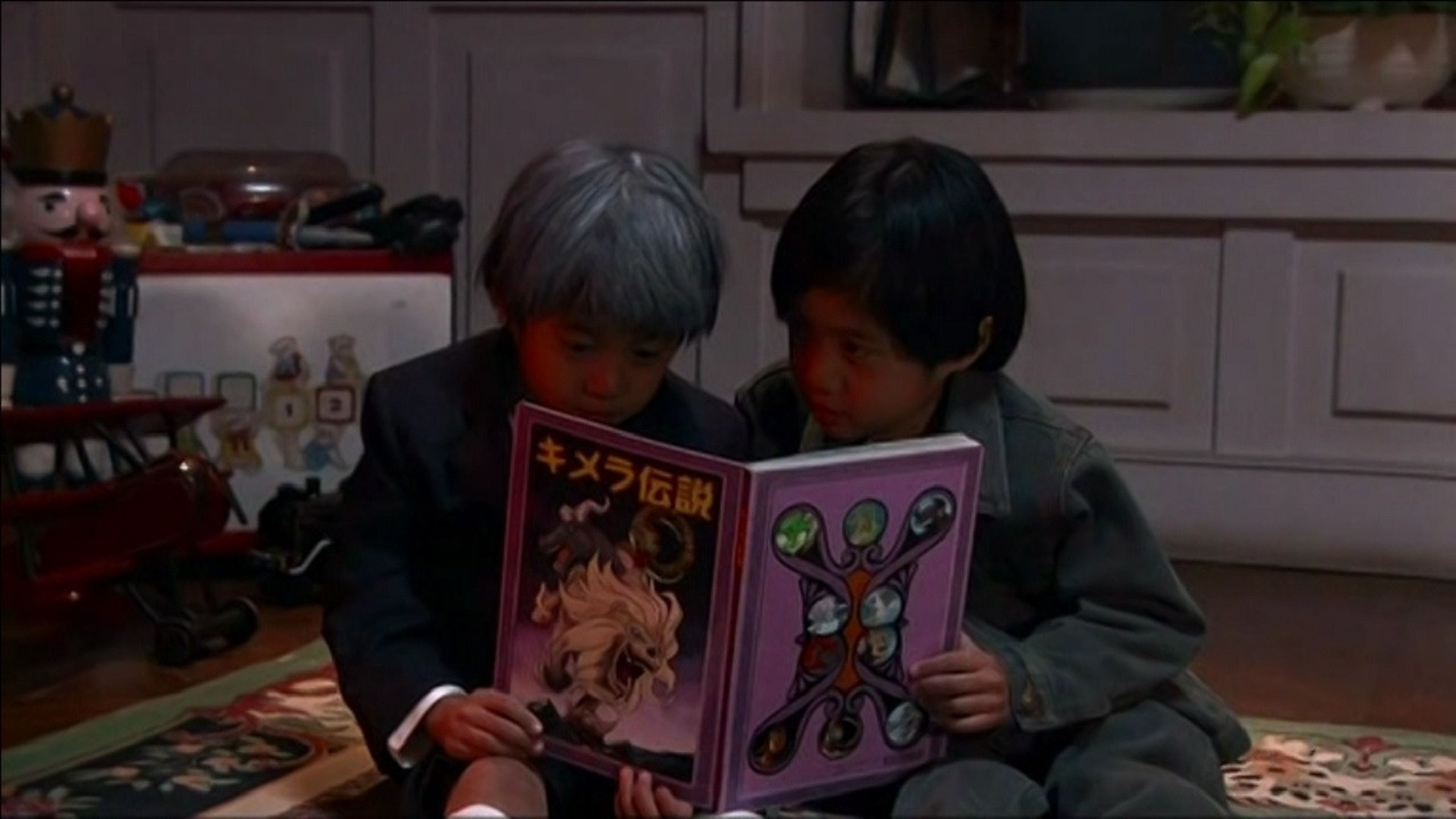 Backdrop of Devilman