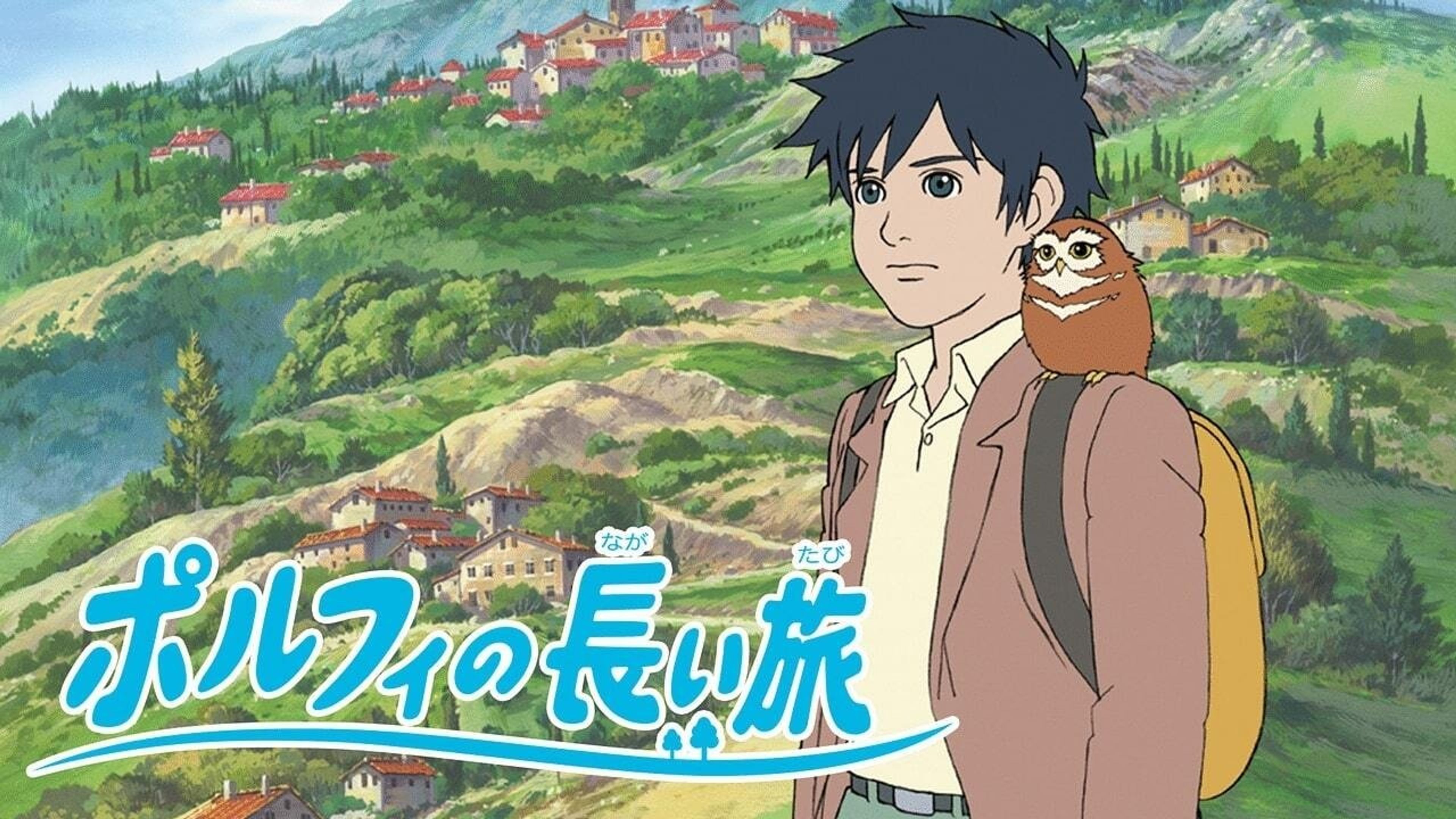 Backdrop of Porphy's Long Journey