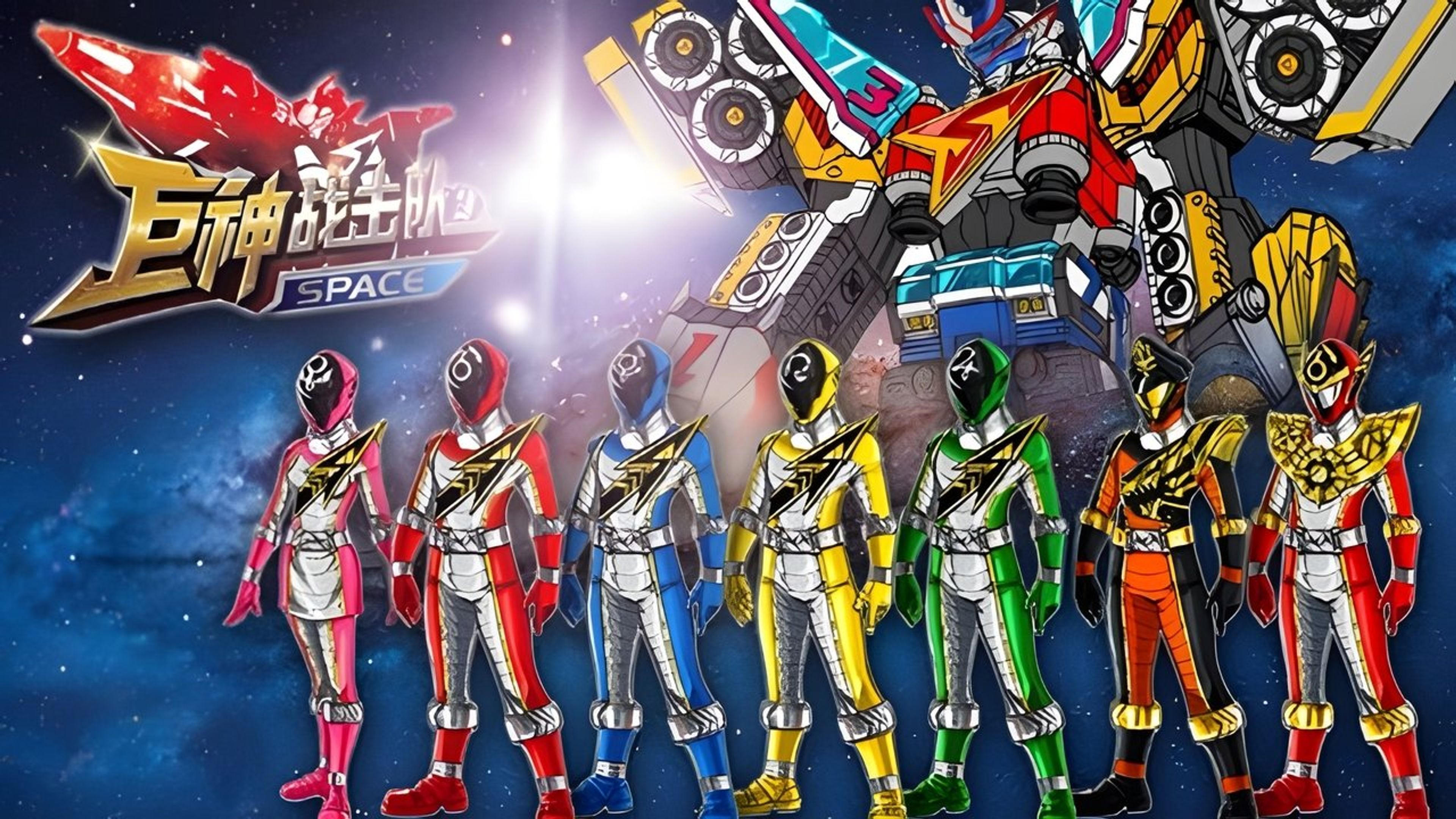 Backdrop of Battle Strike Team: Space Deleter