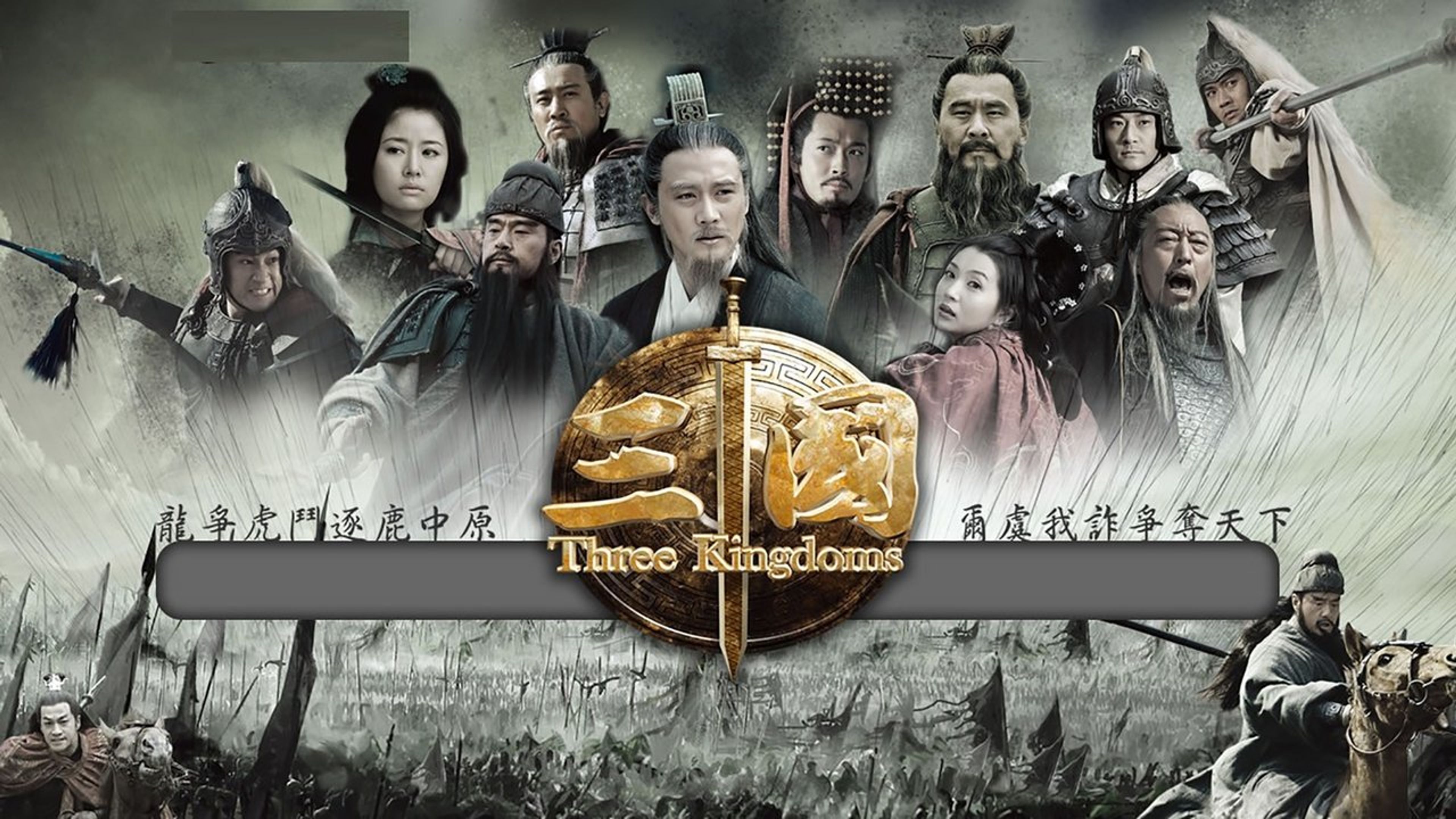 Backdrop of Three Kingdoms