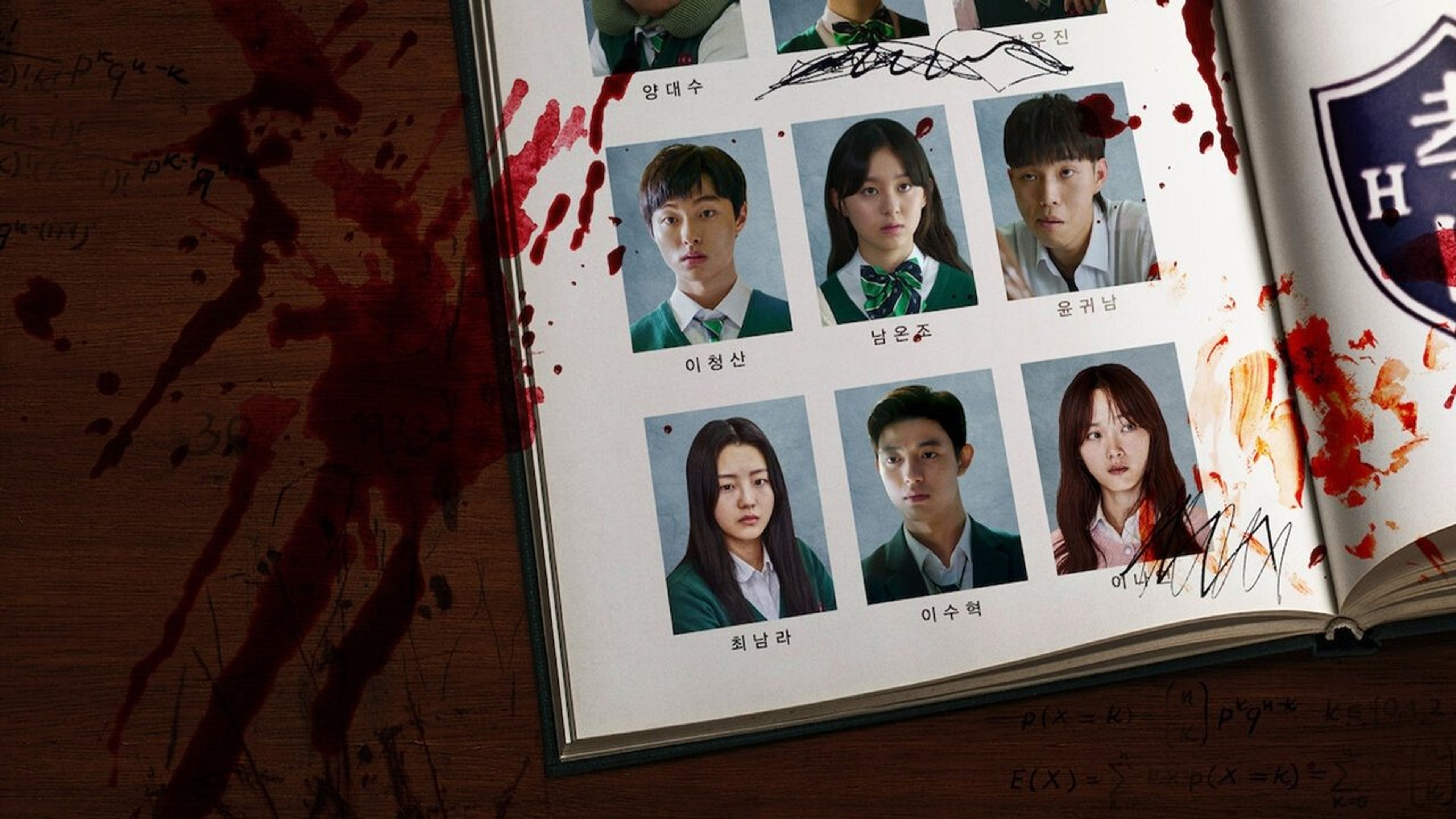 Backdrop of All of Us Are Dead