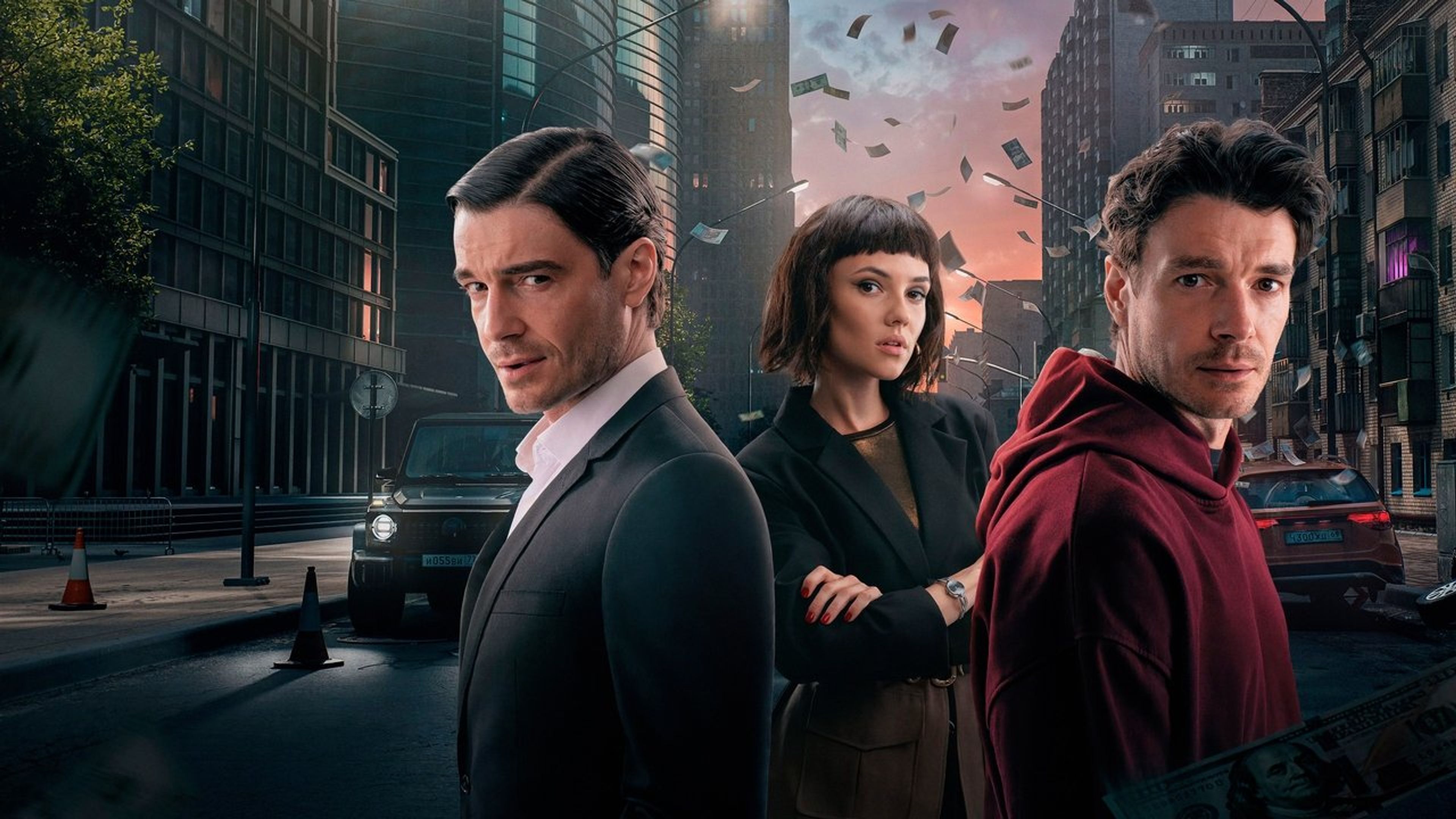 Backdrop of Other People's Money