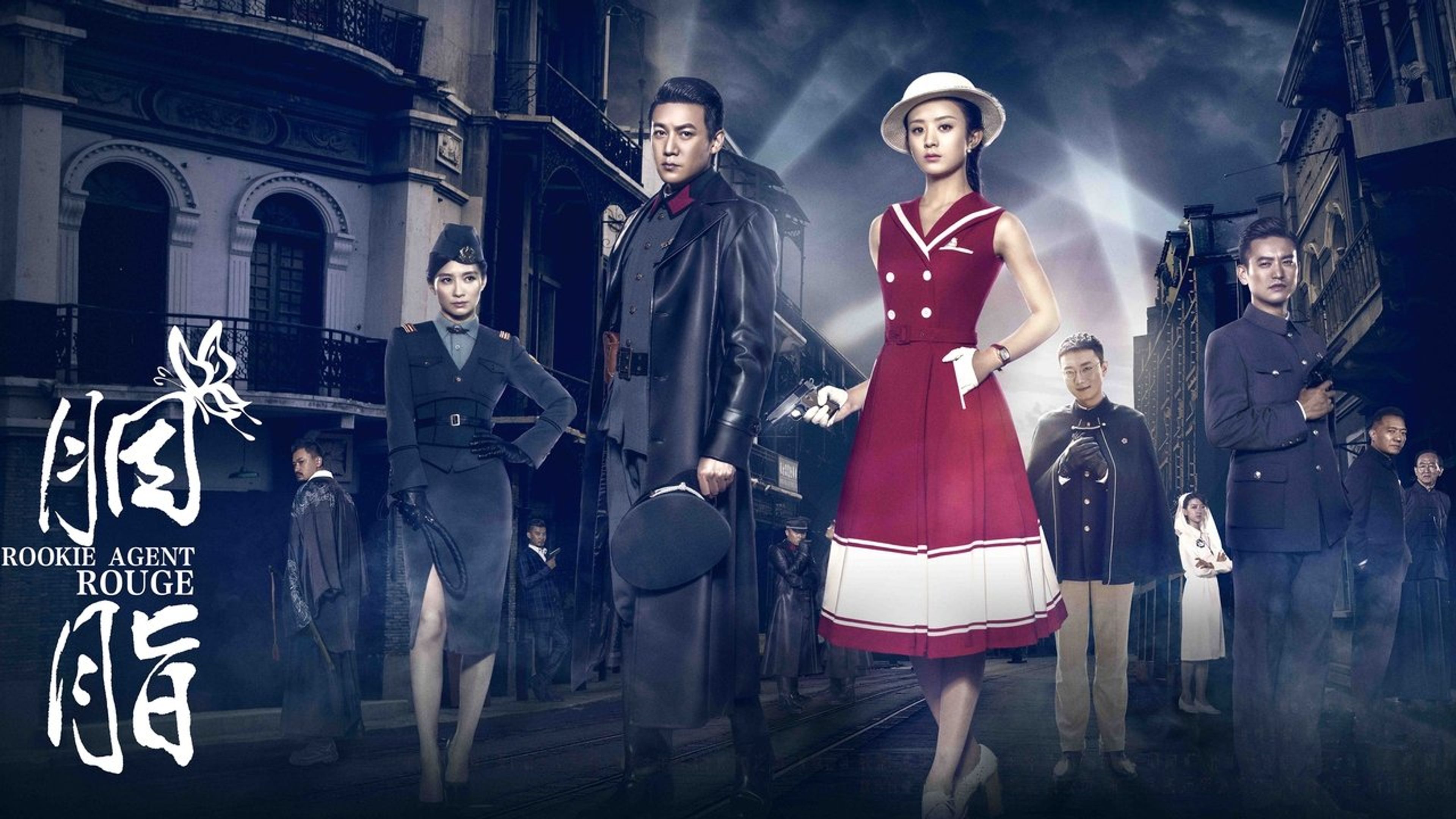 Backdrop of Rookie Agent Rouge