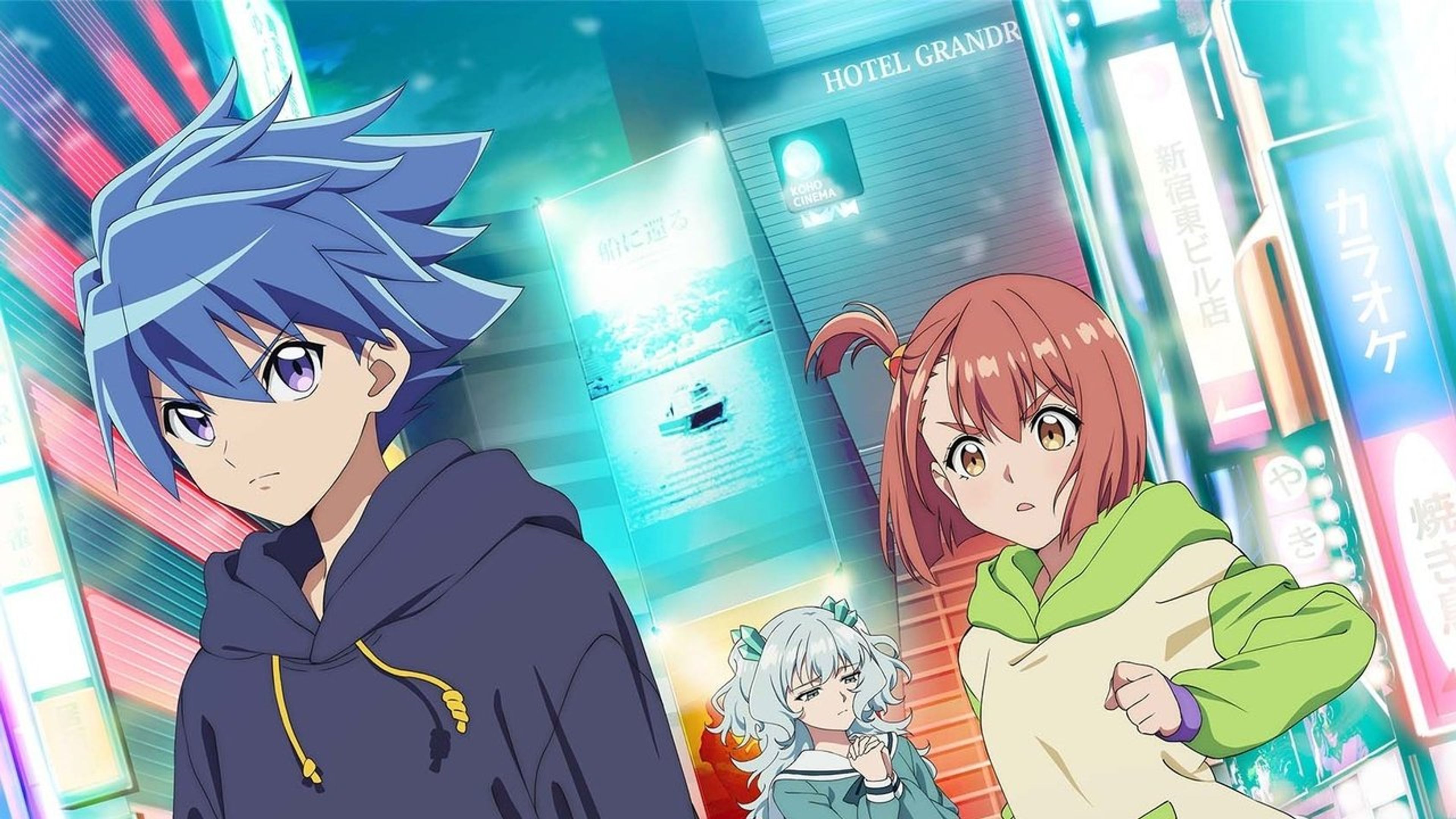 Backdrop of Duel Masters LOST