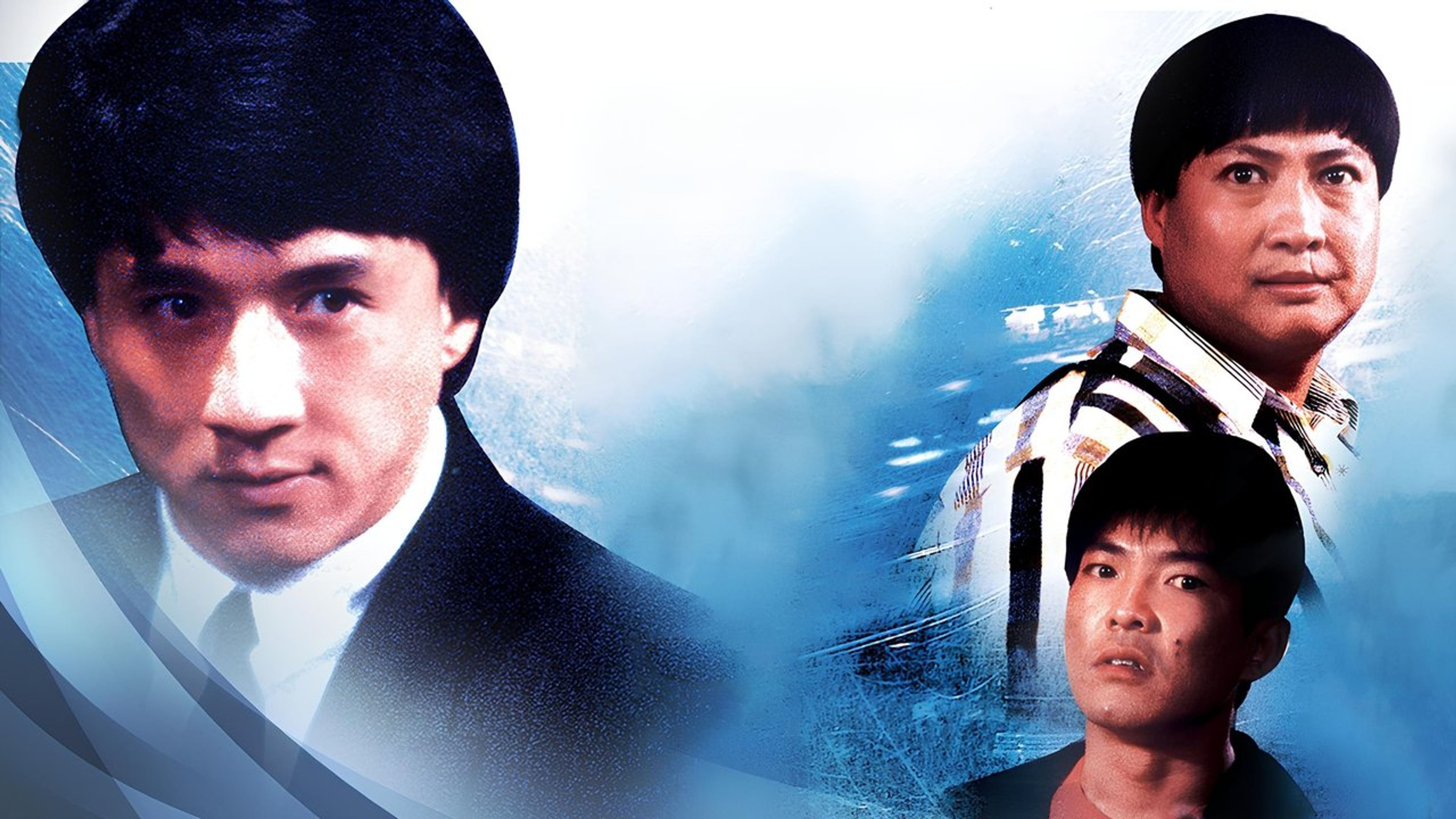 Backdrop of Dragons Forever