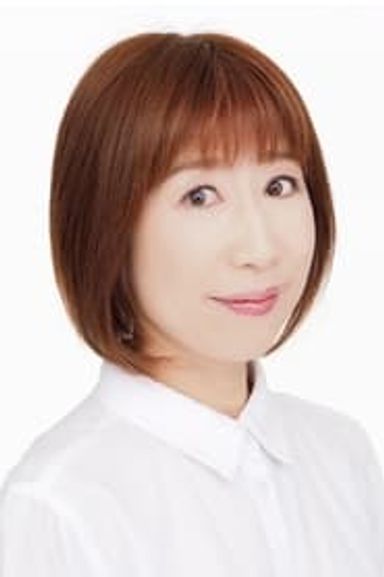 Naoko Watanabe
