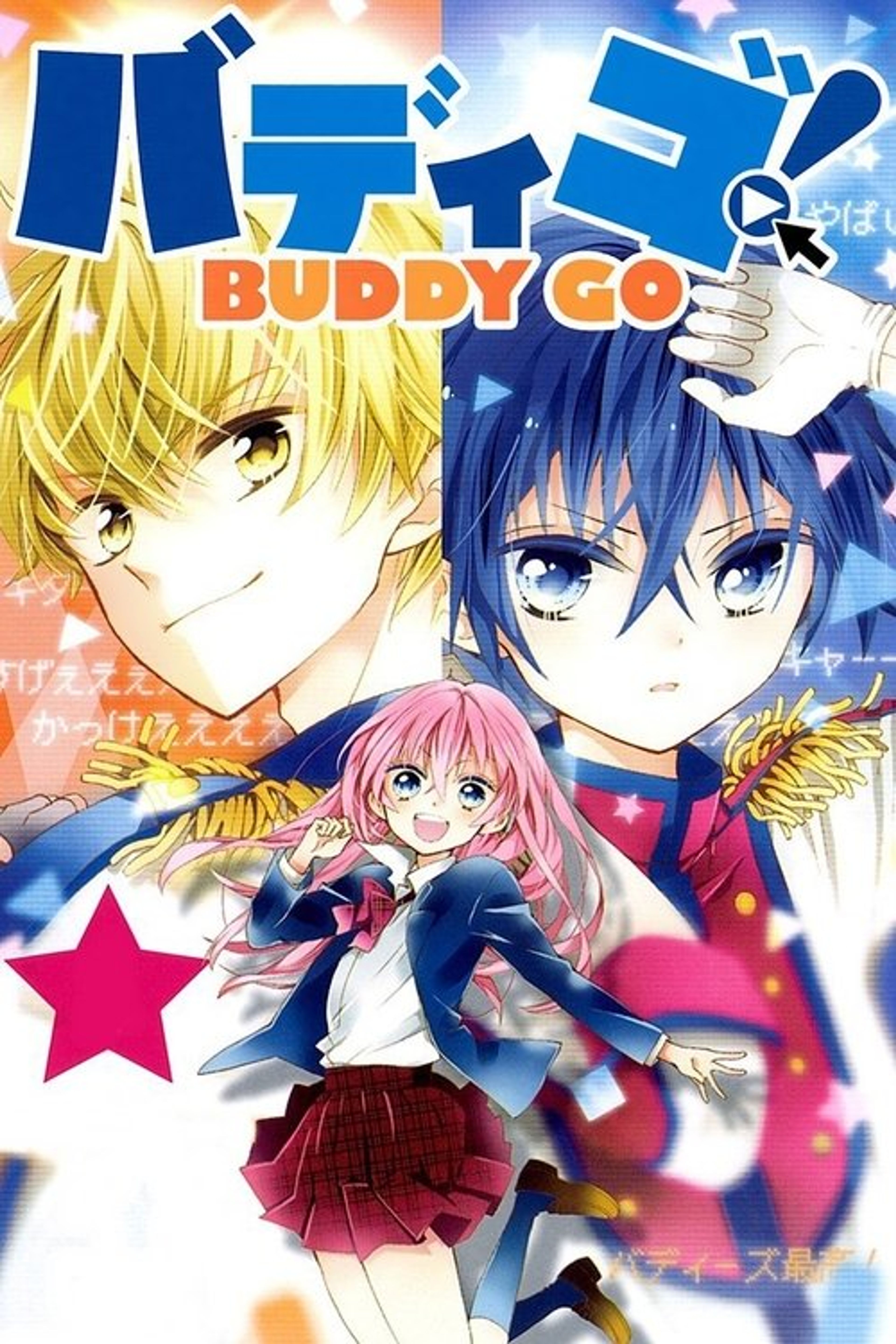 Poster image of Buddy Go!