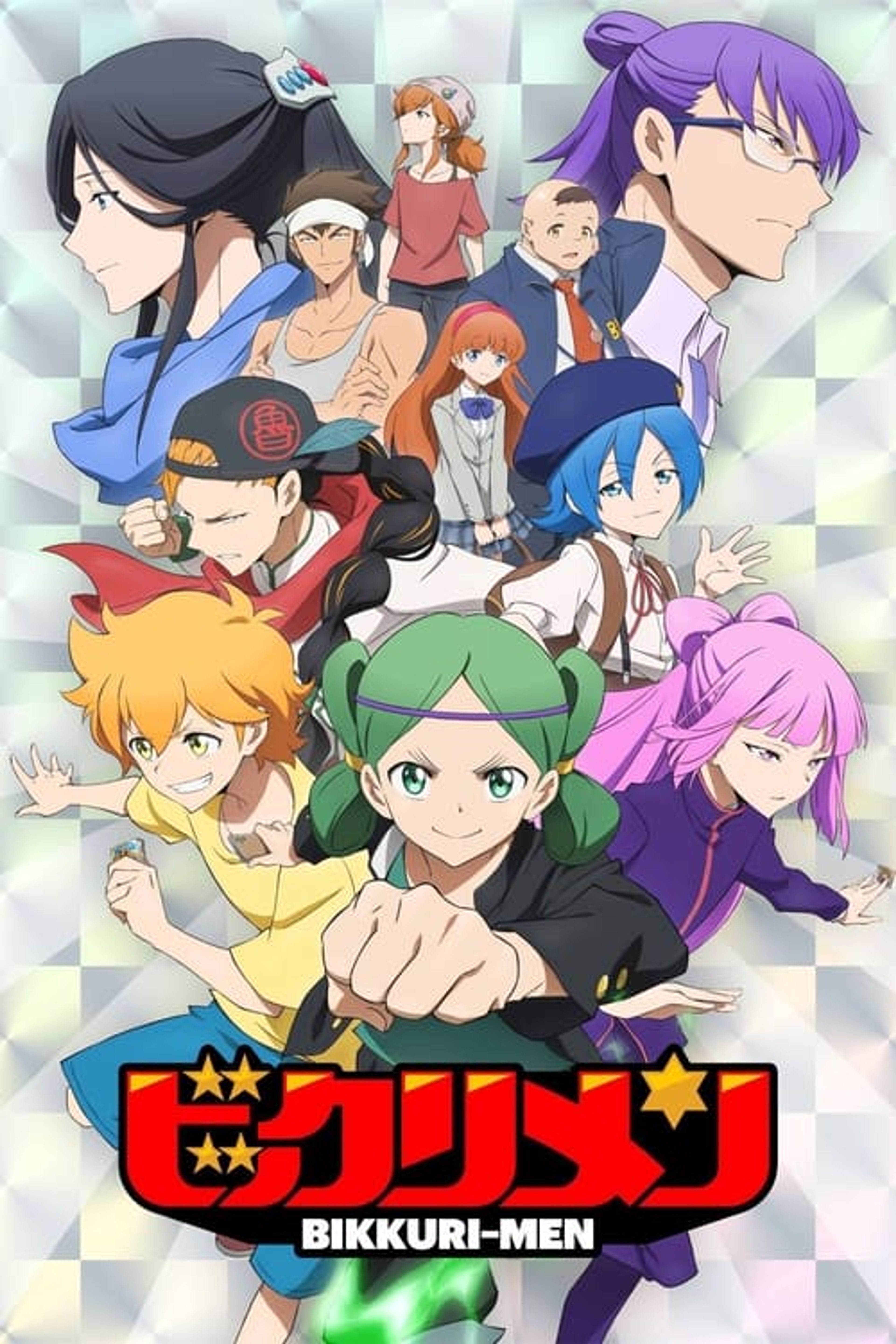 Poster image of Bikkurimen