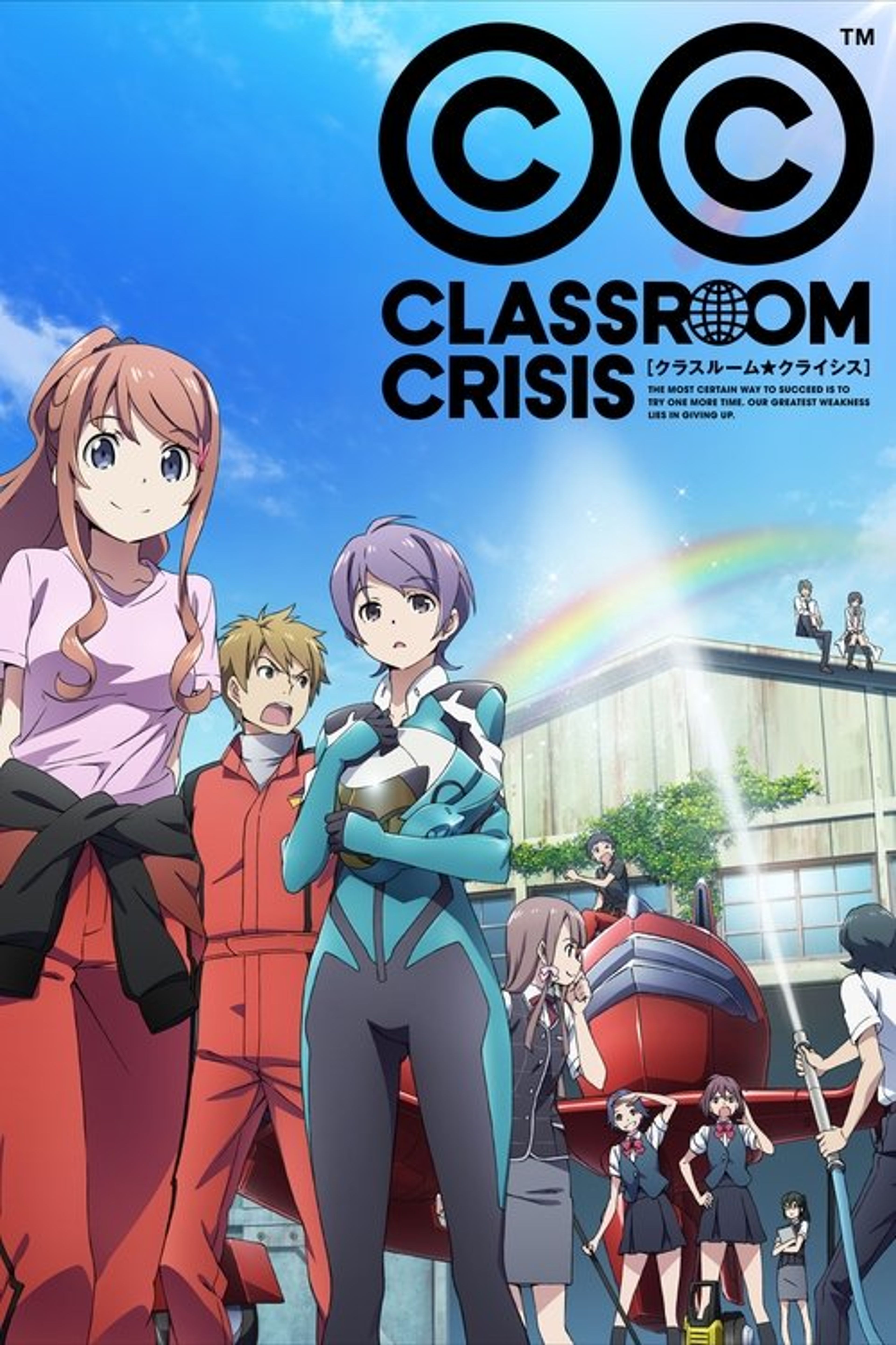 Poster image of Classroom Crisis