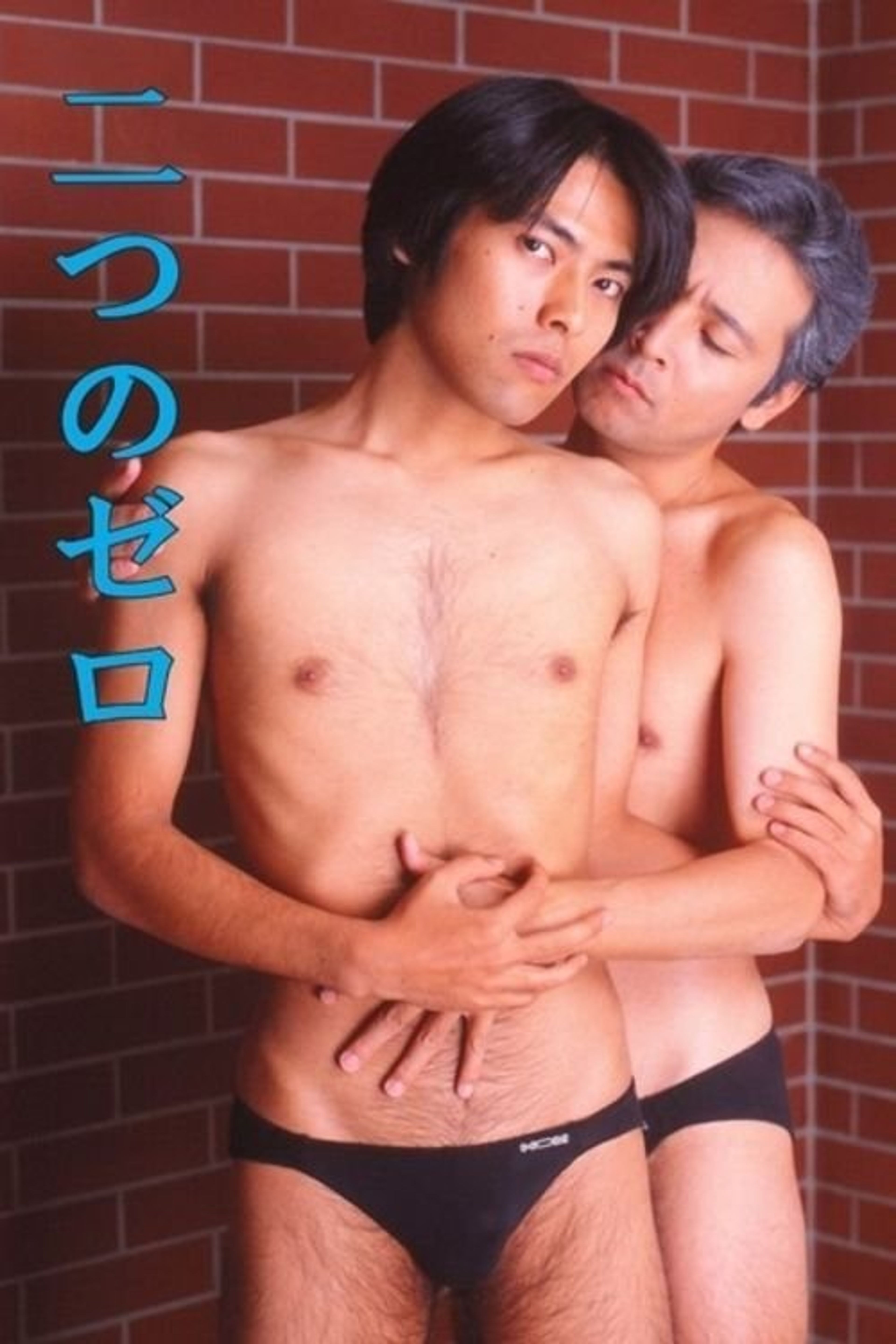 Poster image of Two Zeros