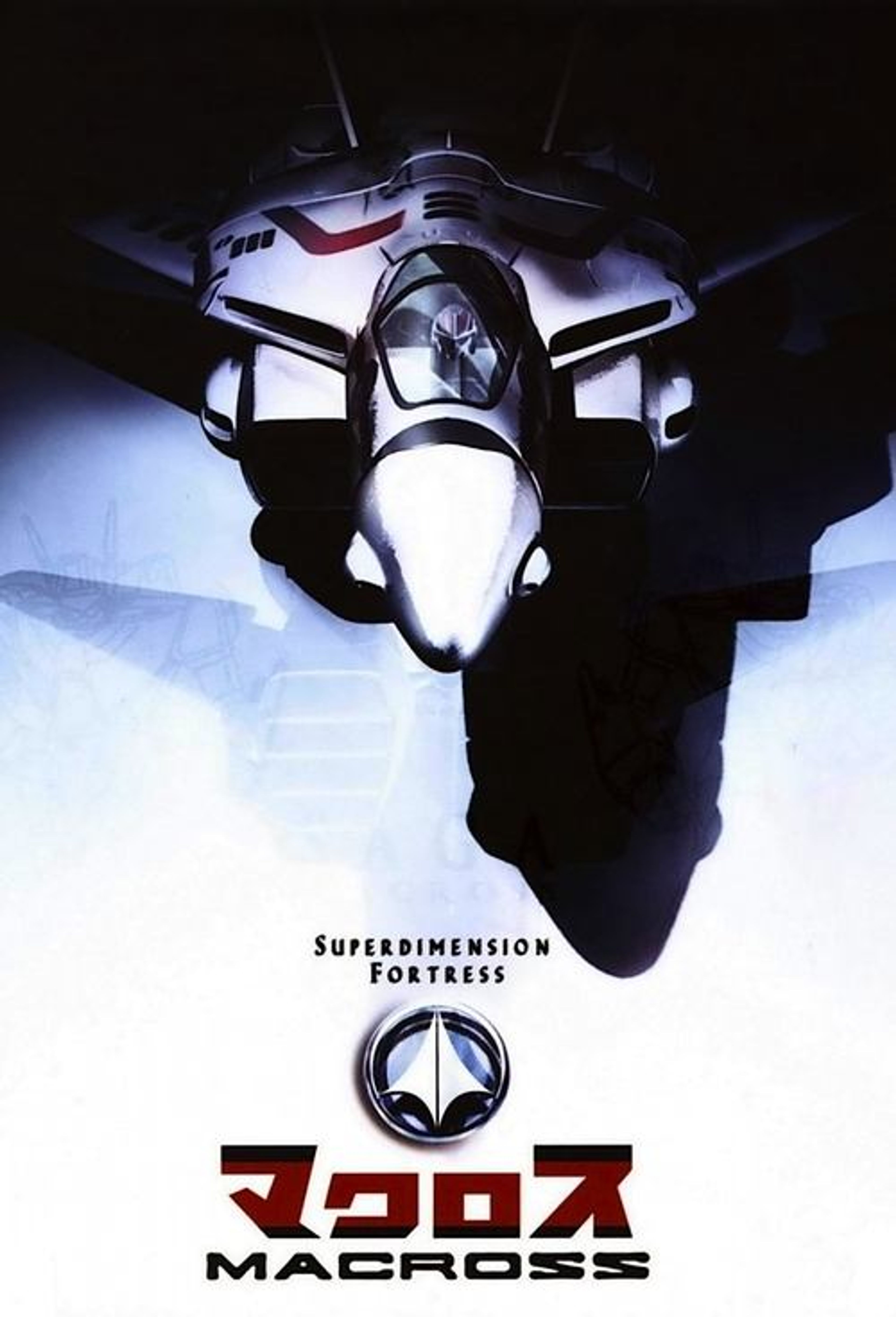 Poster image of Super Dimension Fortress Macross