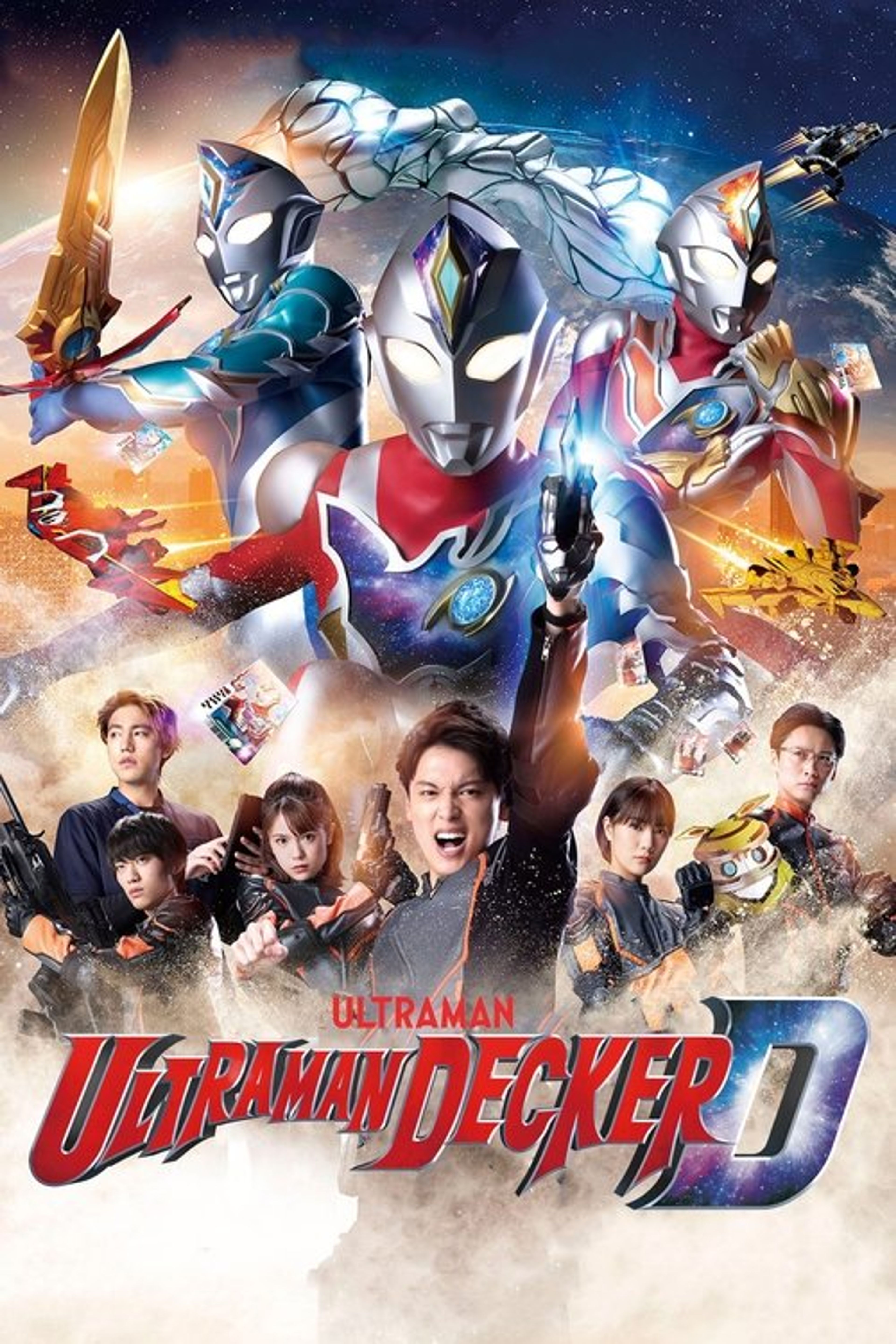 Poster image of Ultraman Decker