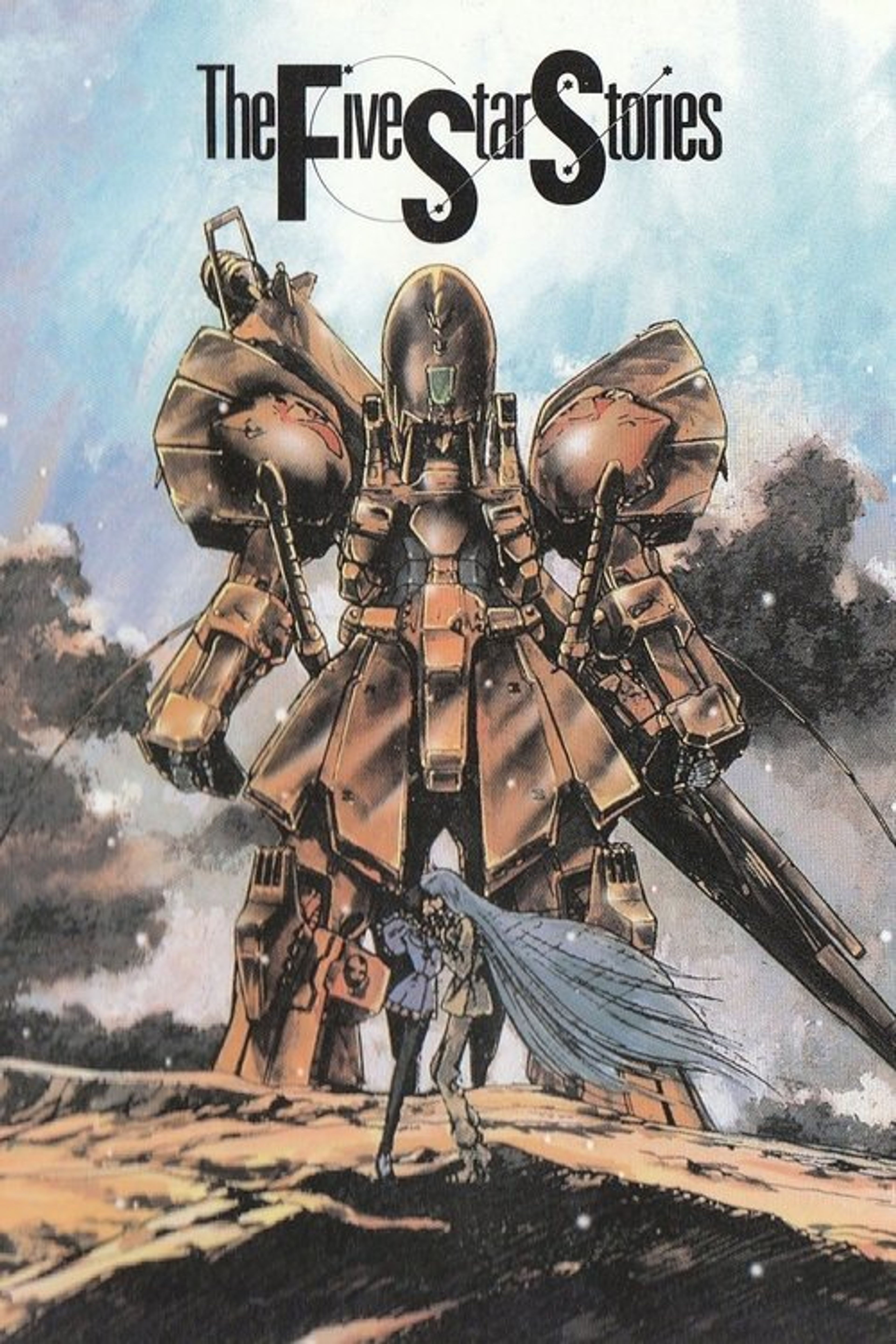 Poster image of The Five Star Stories