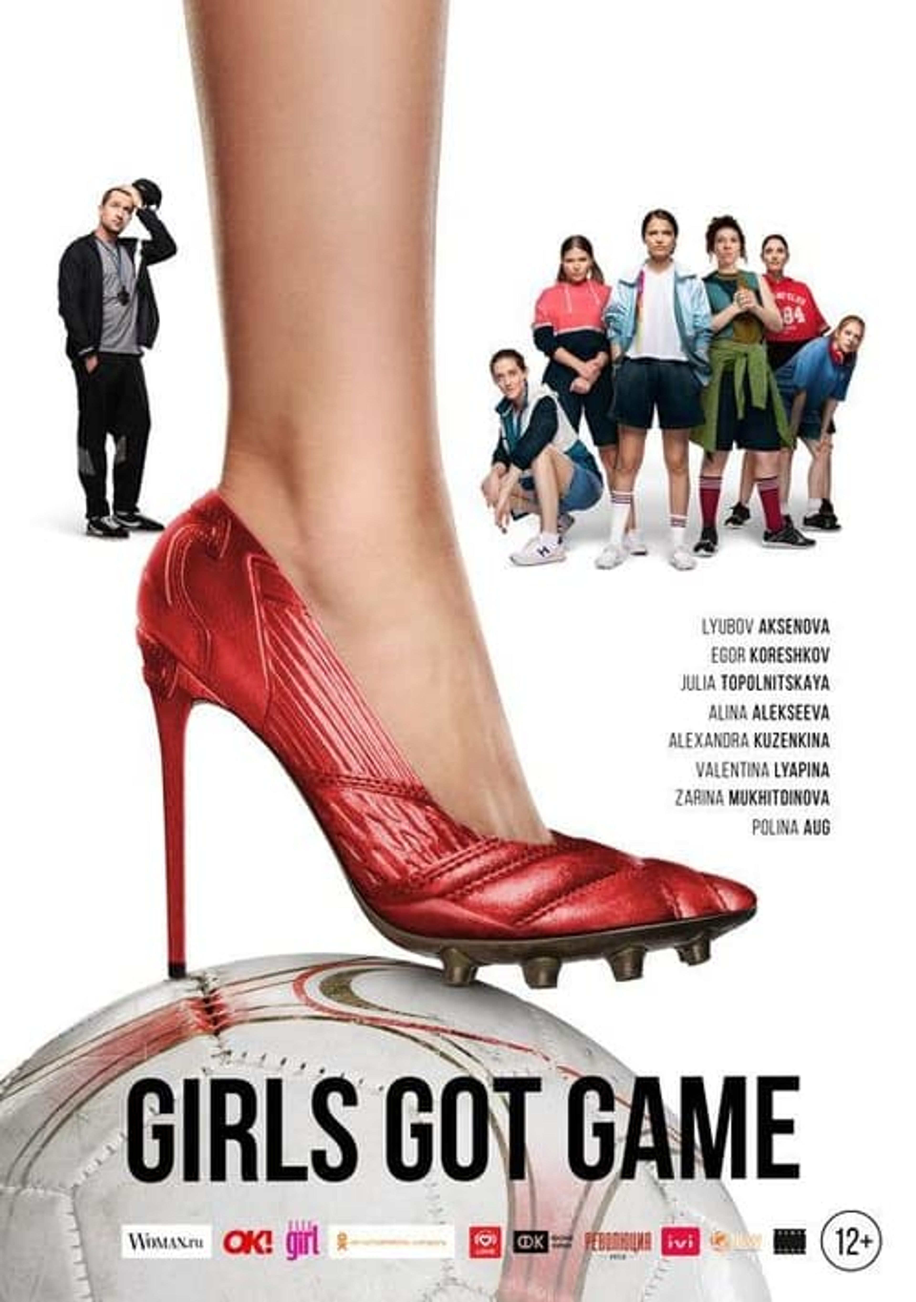 Poster image of Girls Got Game
