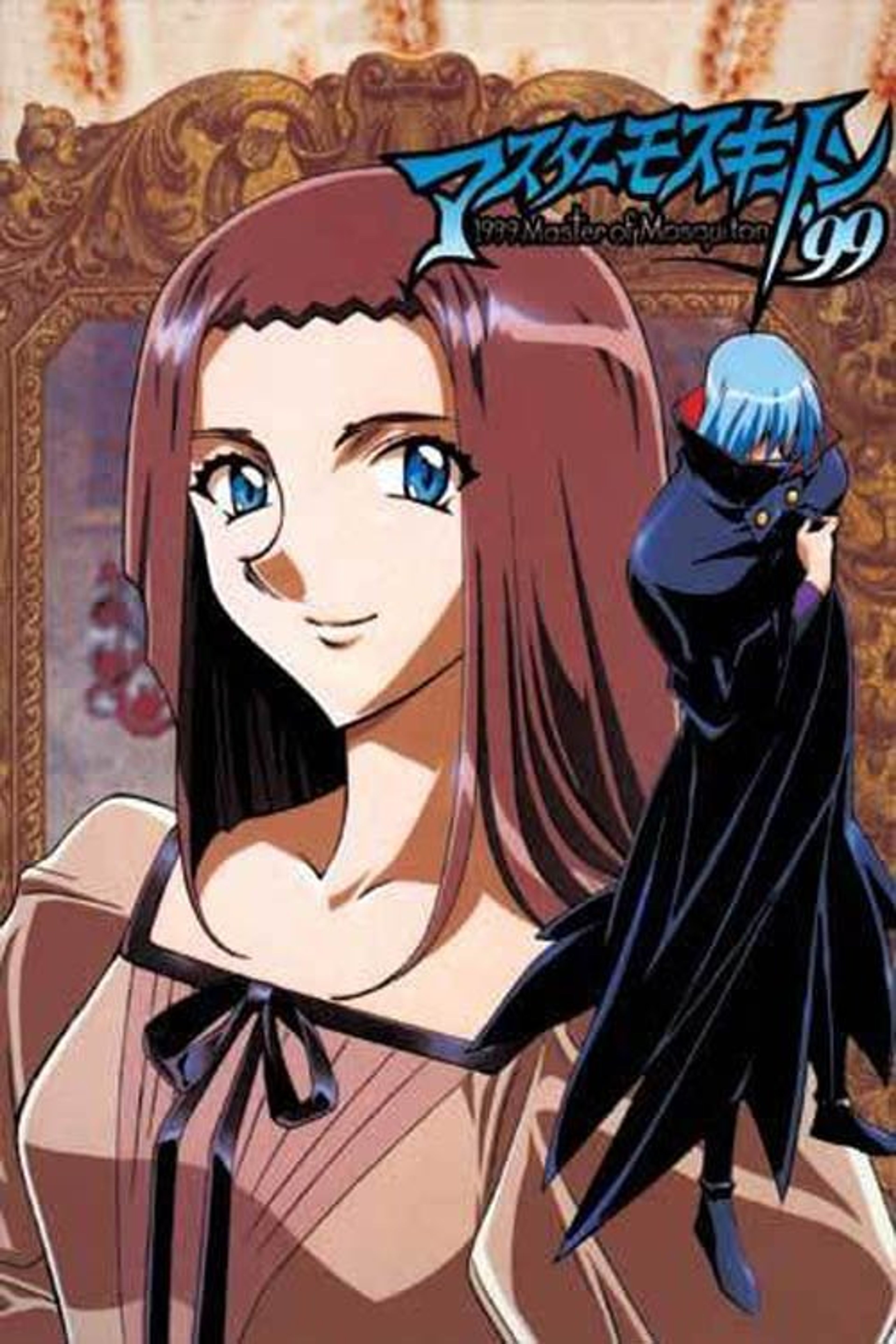 Poster image of Master of Mosquiton '99