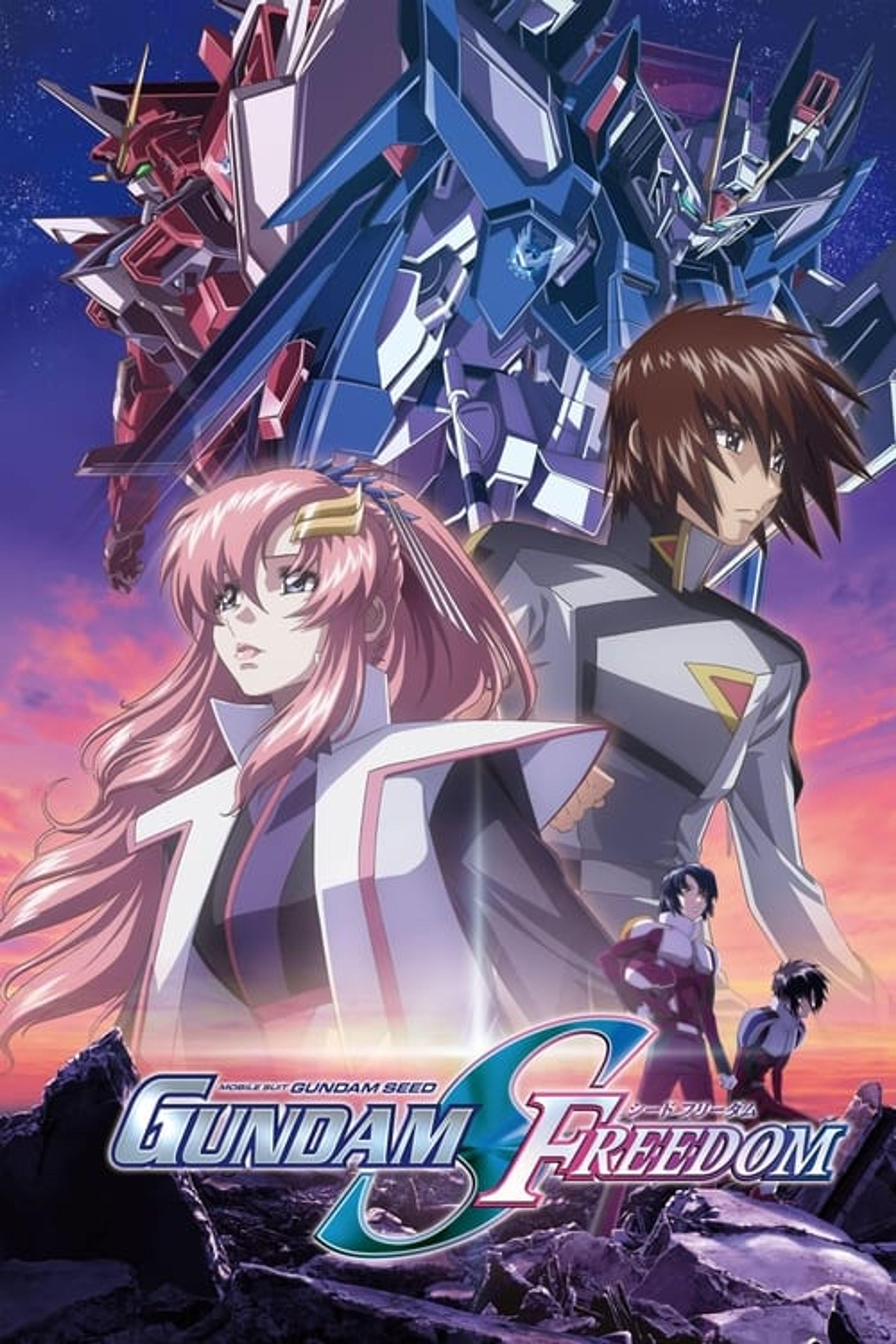 Poster image of Mobile Suit Gundam SEED FREEDOM