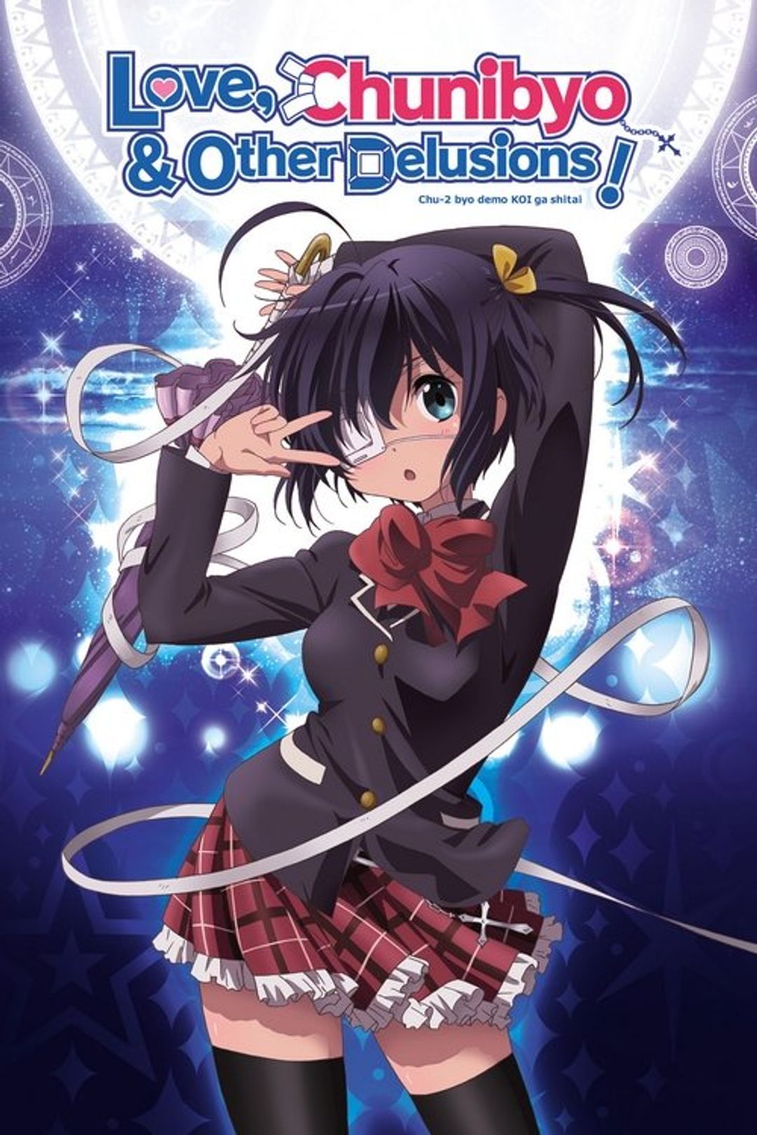 Poster image of Love, Chunibyo & Other Delusions!