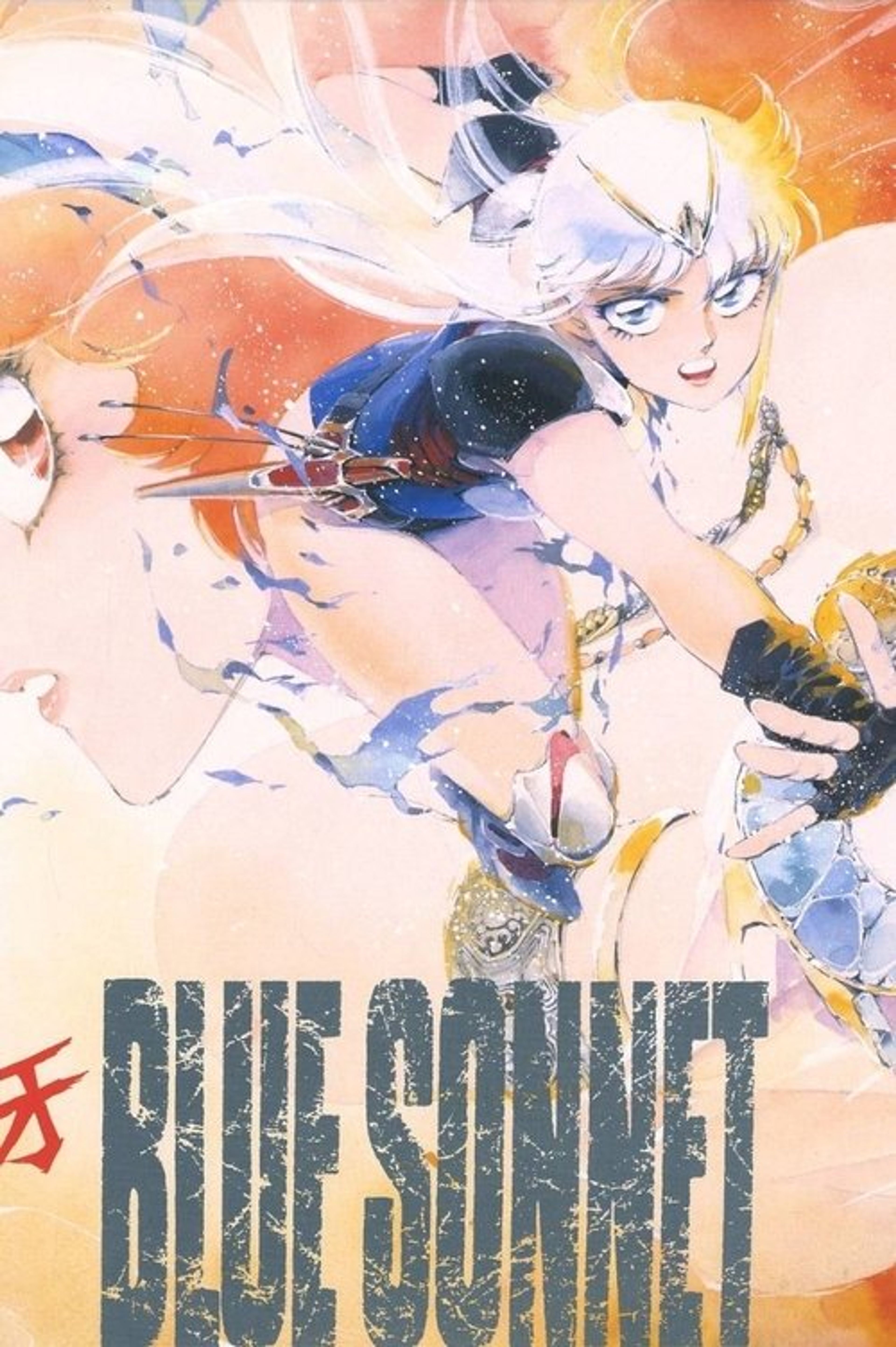 Poster image of Red Fang: Blue Sonnet