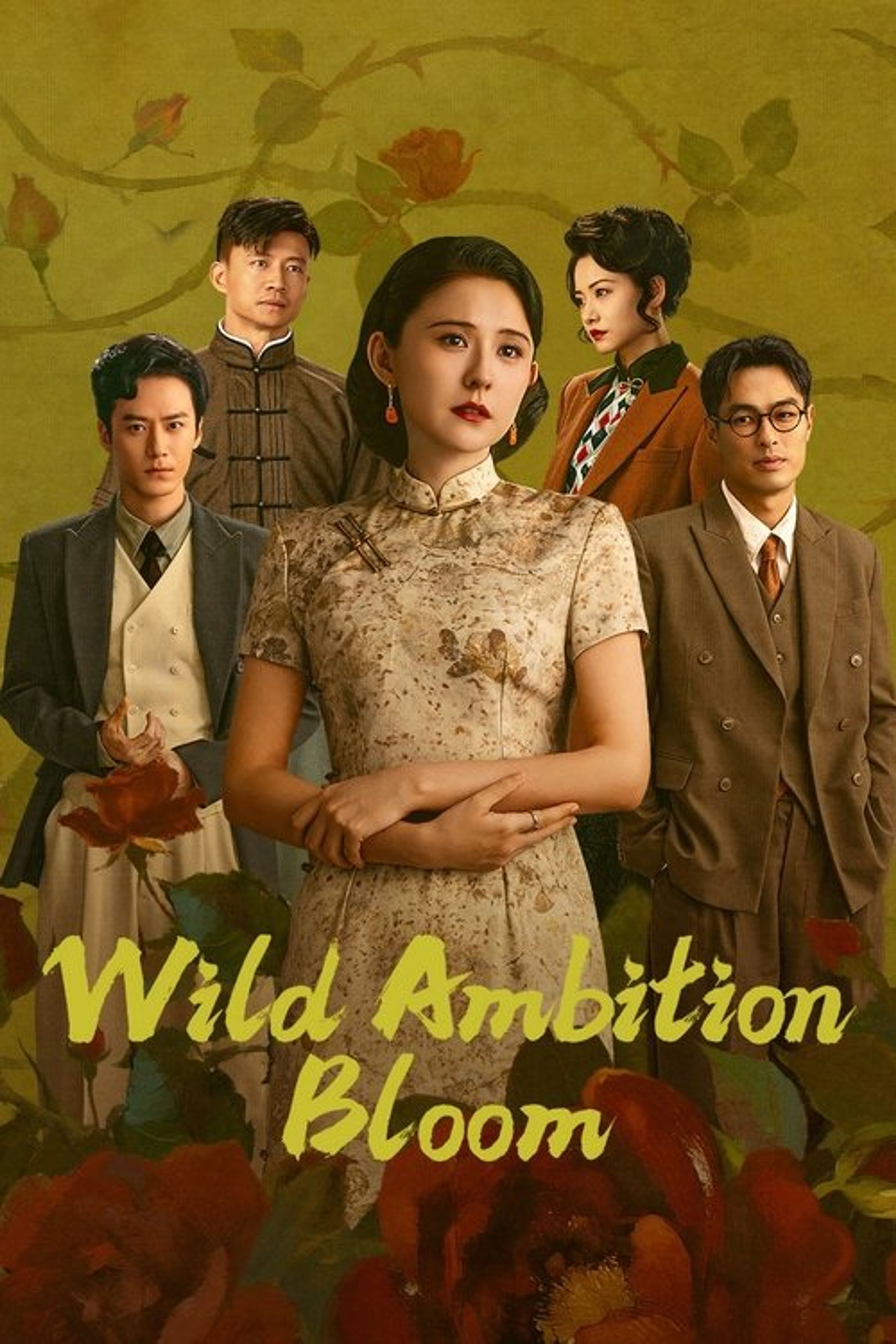 Poster image of Wild Ambition Bloom