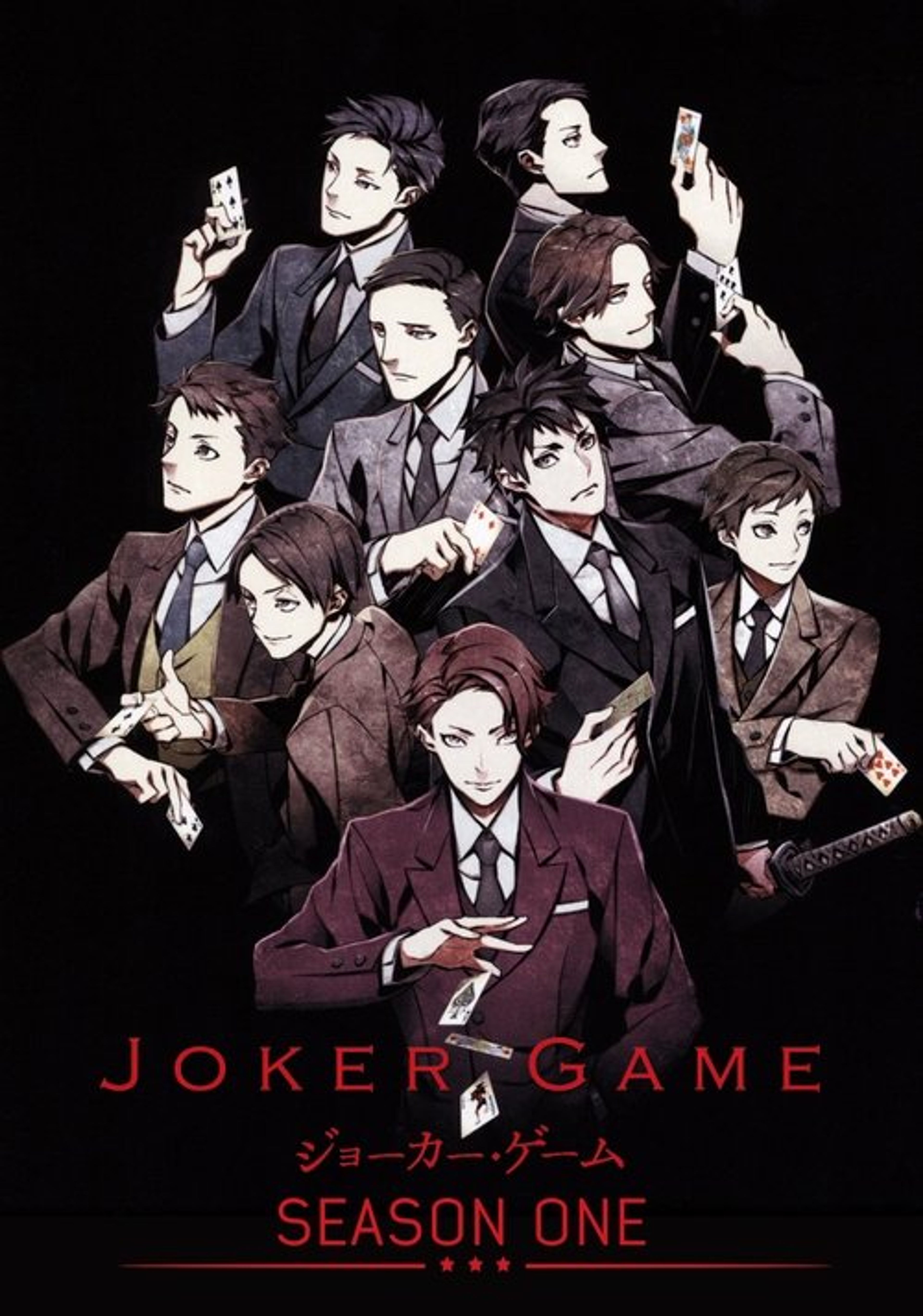 Poster image of JOKER GAME