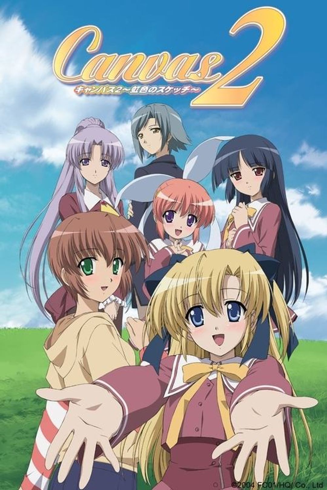 Poster image of Canvas 2 ~Niji Iro no Sketch~