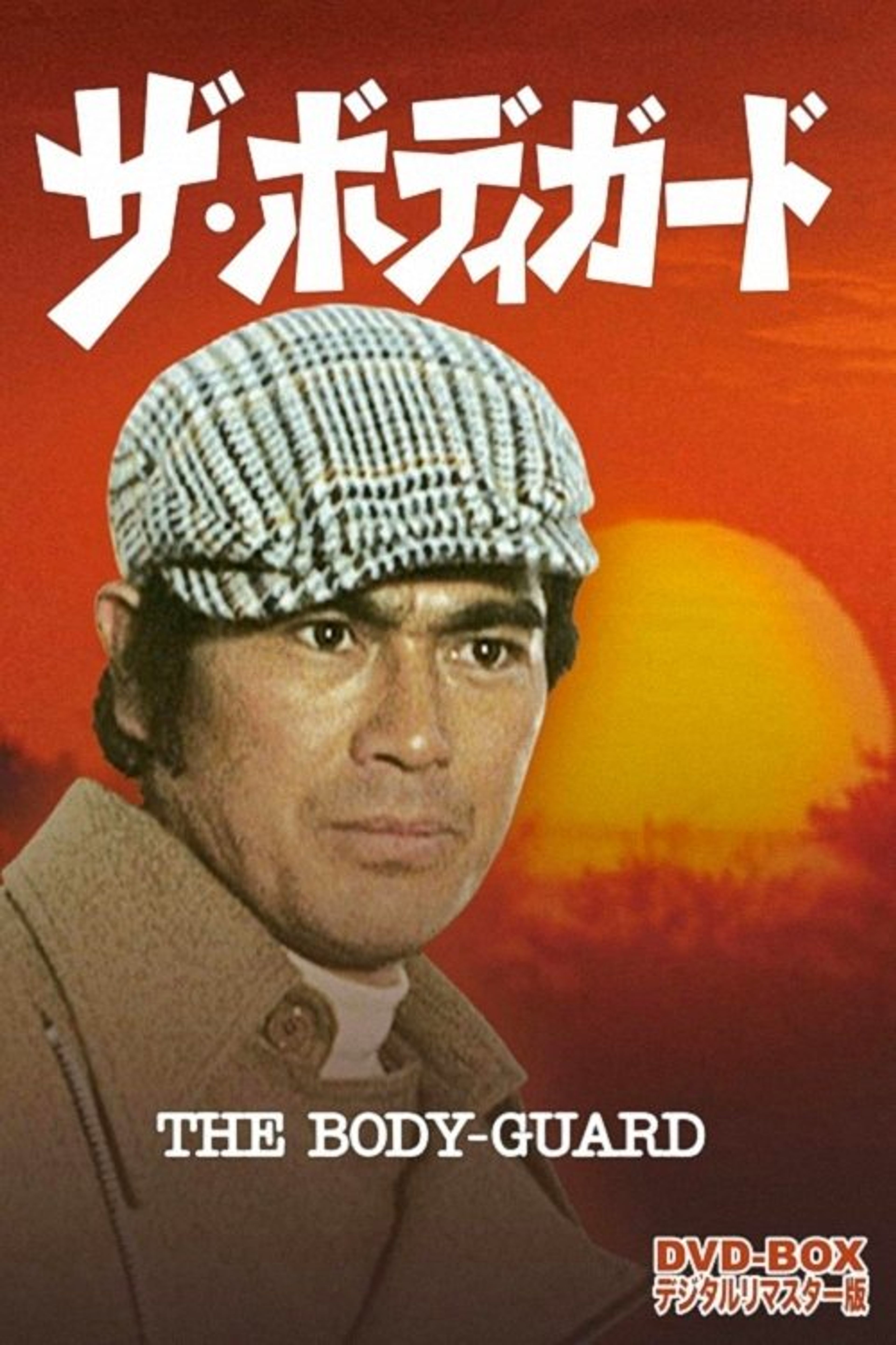 Poster image of The Bodyguard