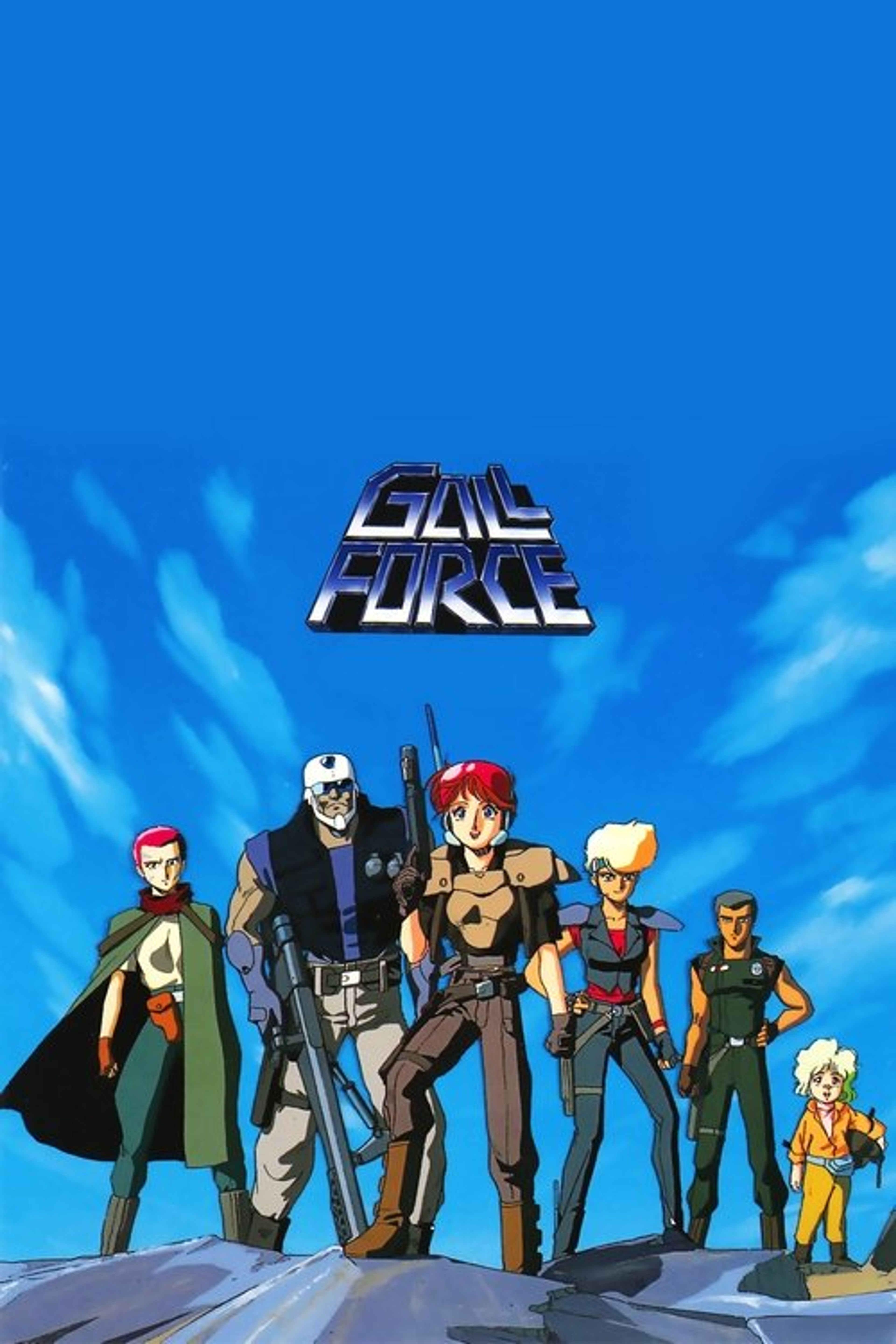 Poster image of Gall Force: Earth Chapter